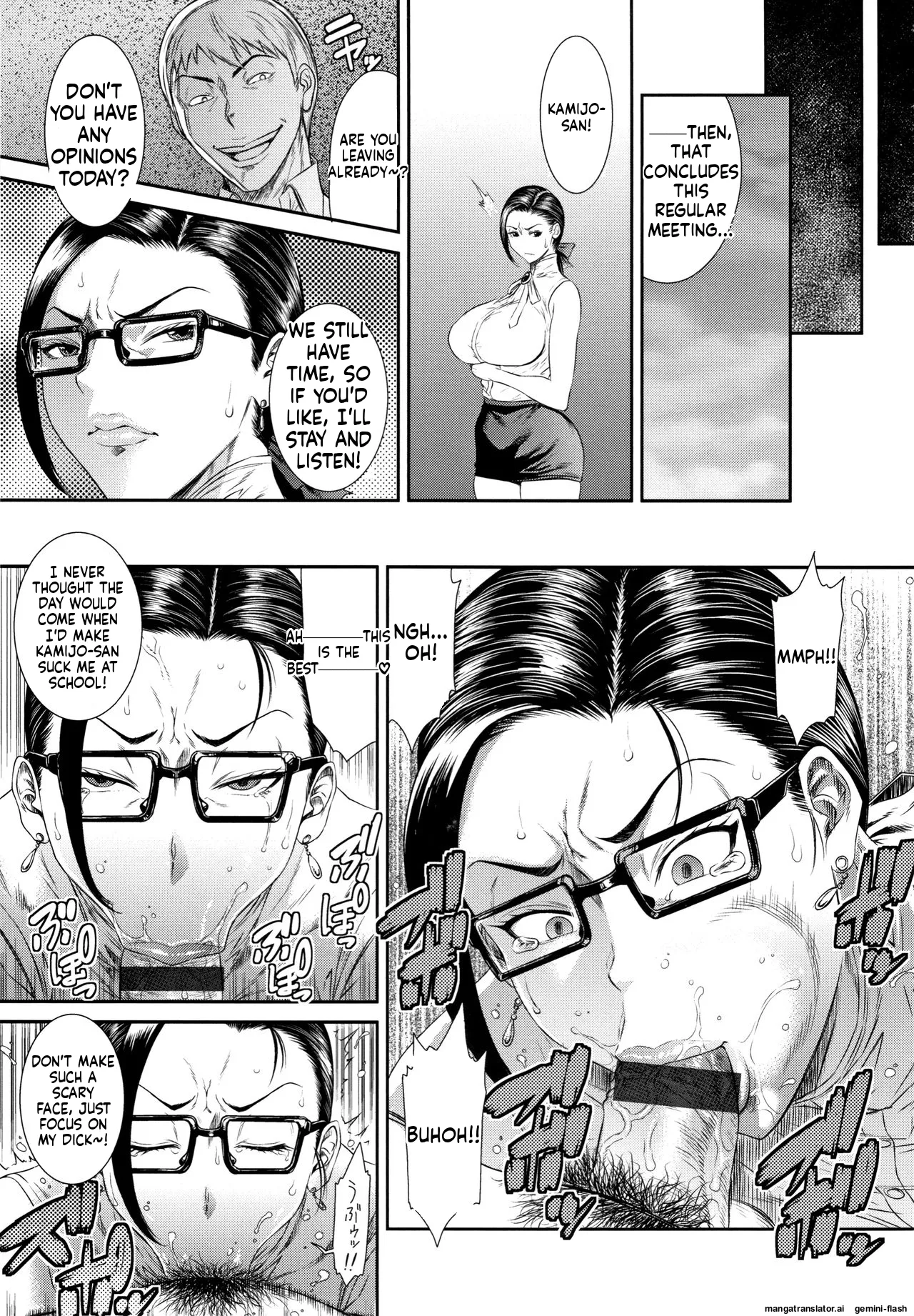 Dassai Nikuyokugurui ni Ochite MTL Chapter 1 - page 106