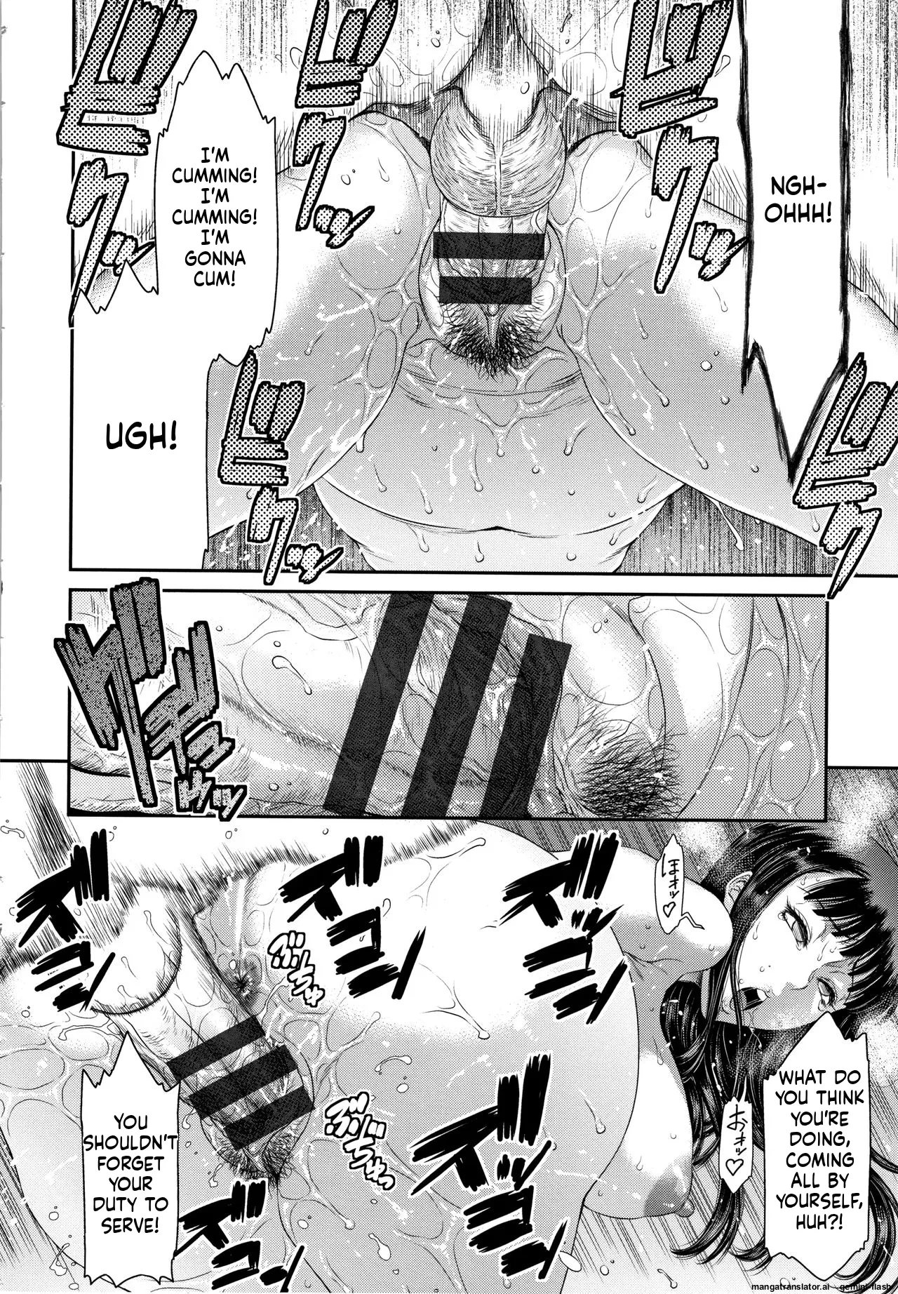 Dassai Nikuyokugurui ni Ochite MTL Chapter 1 - page 135