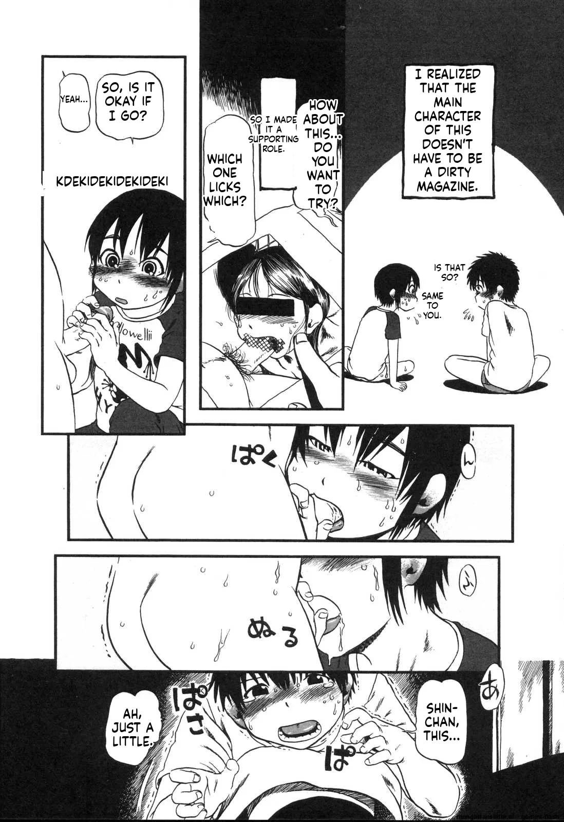 Haeteru Onnanoko MTL Chapter 1 - page 147