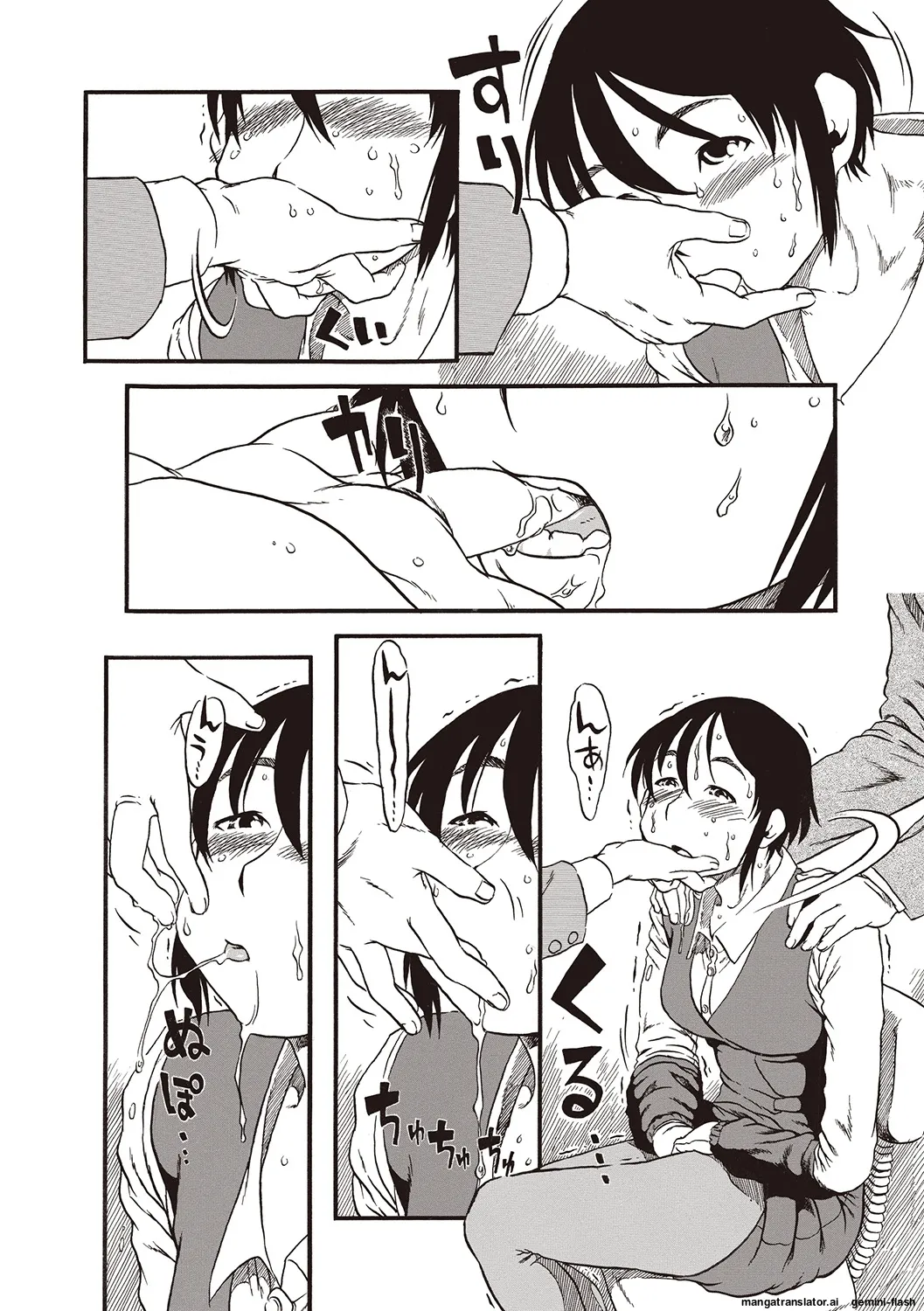 Haeteru Onnanoko MTL Chapter 1 - page 151
