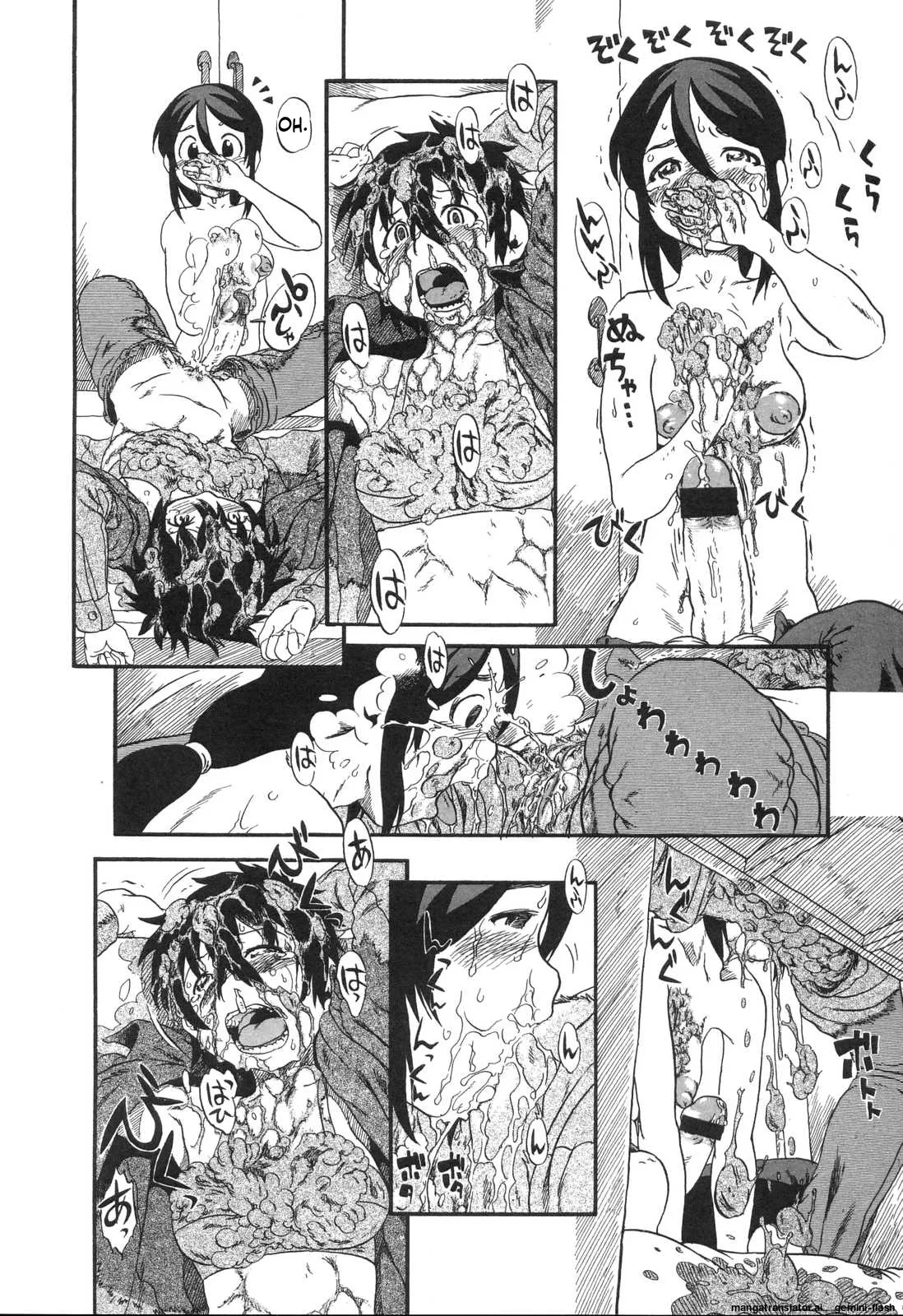 Haeteru Onnanoko MTL Chapter 1 - page 17