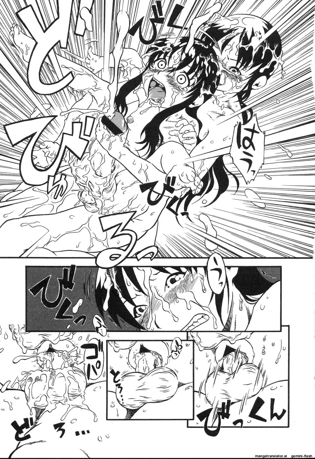 Haeteru Onnanoko MTL Chapter 1 - page 172