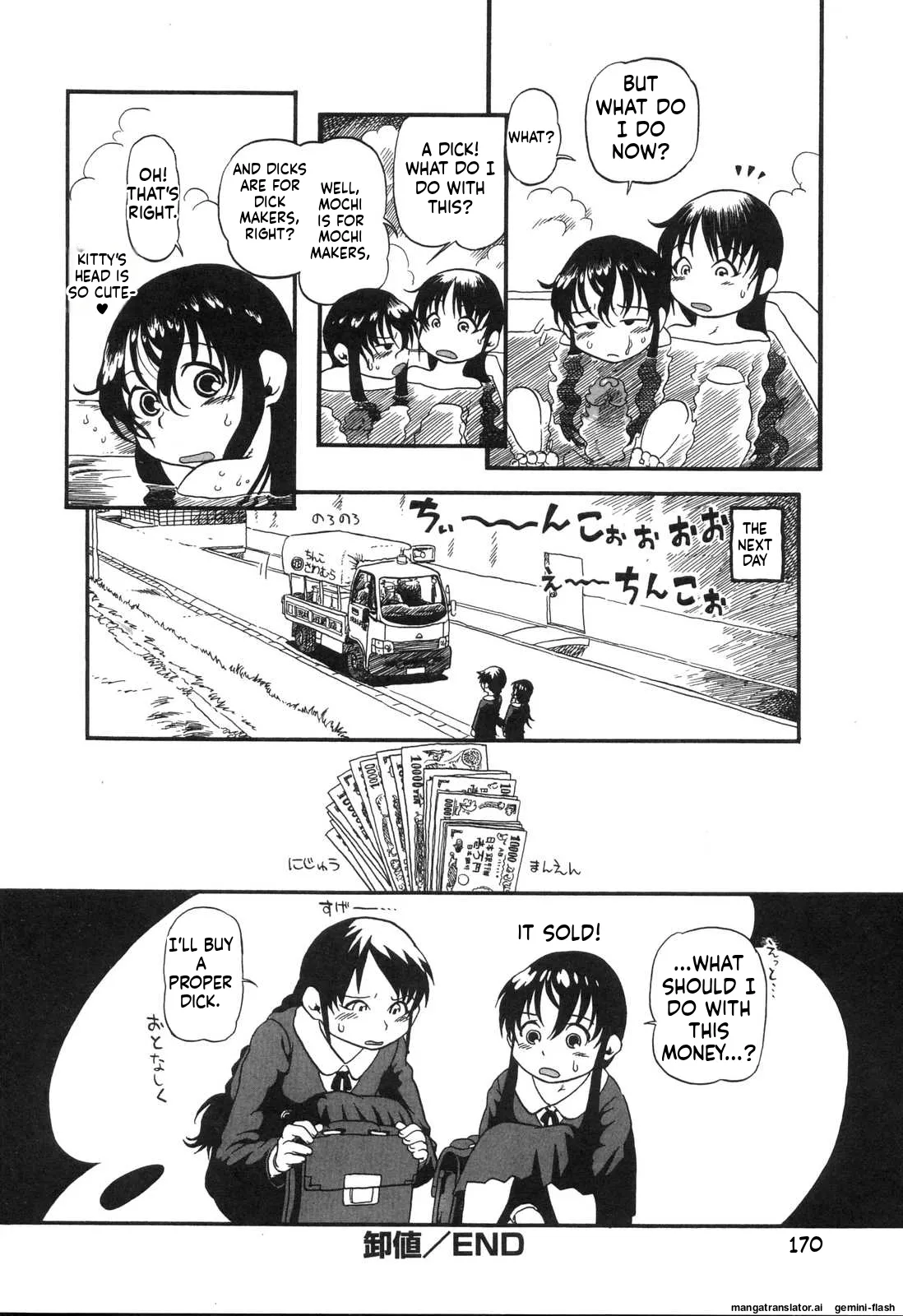 Haeteru Onnanoko MTL Chapter 1 - page 173