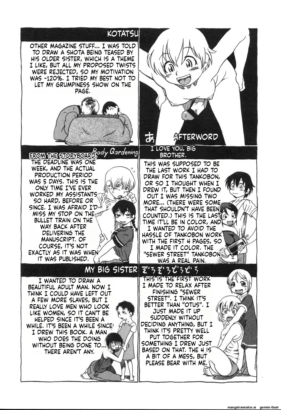 Haeteru Onnanoko MTL Chapter 1 - page 175