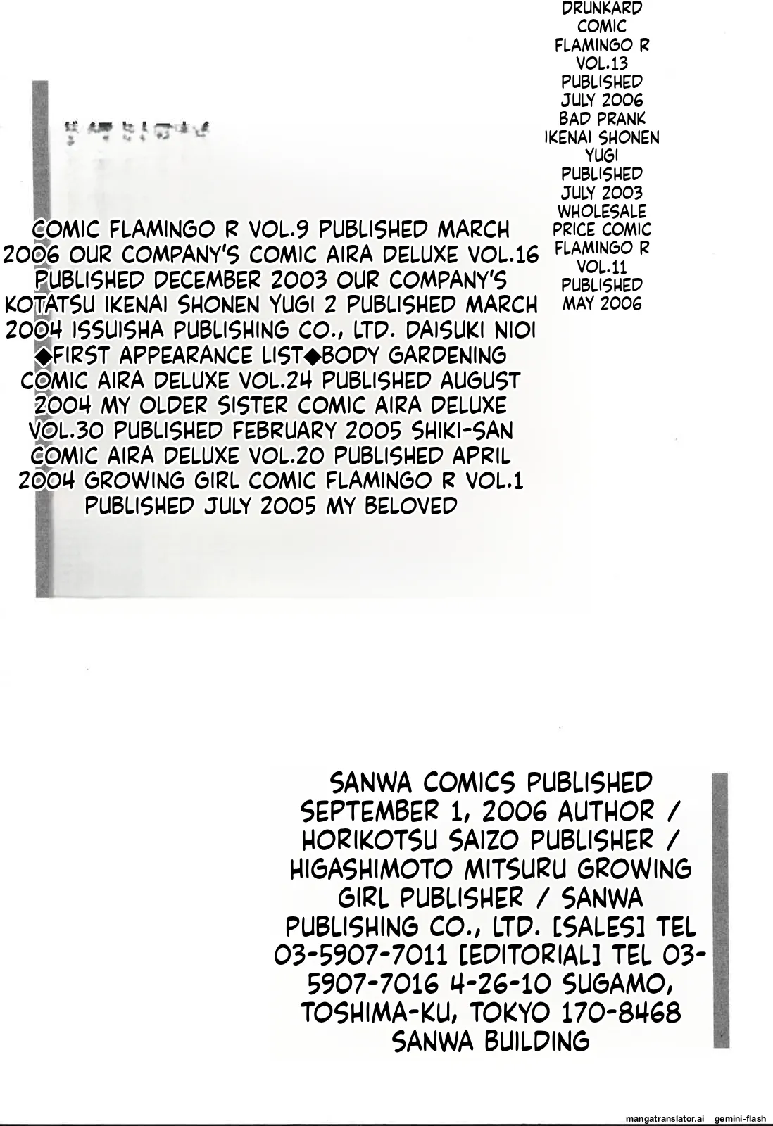Haeteru Onnanoko MTL Chapter 1 - page 179