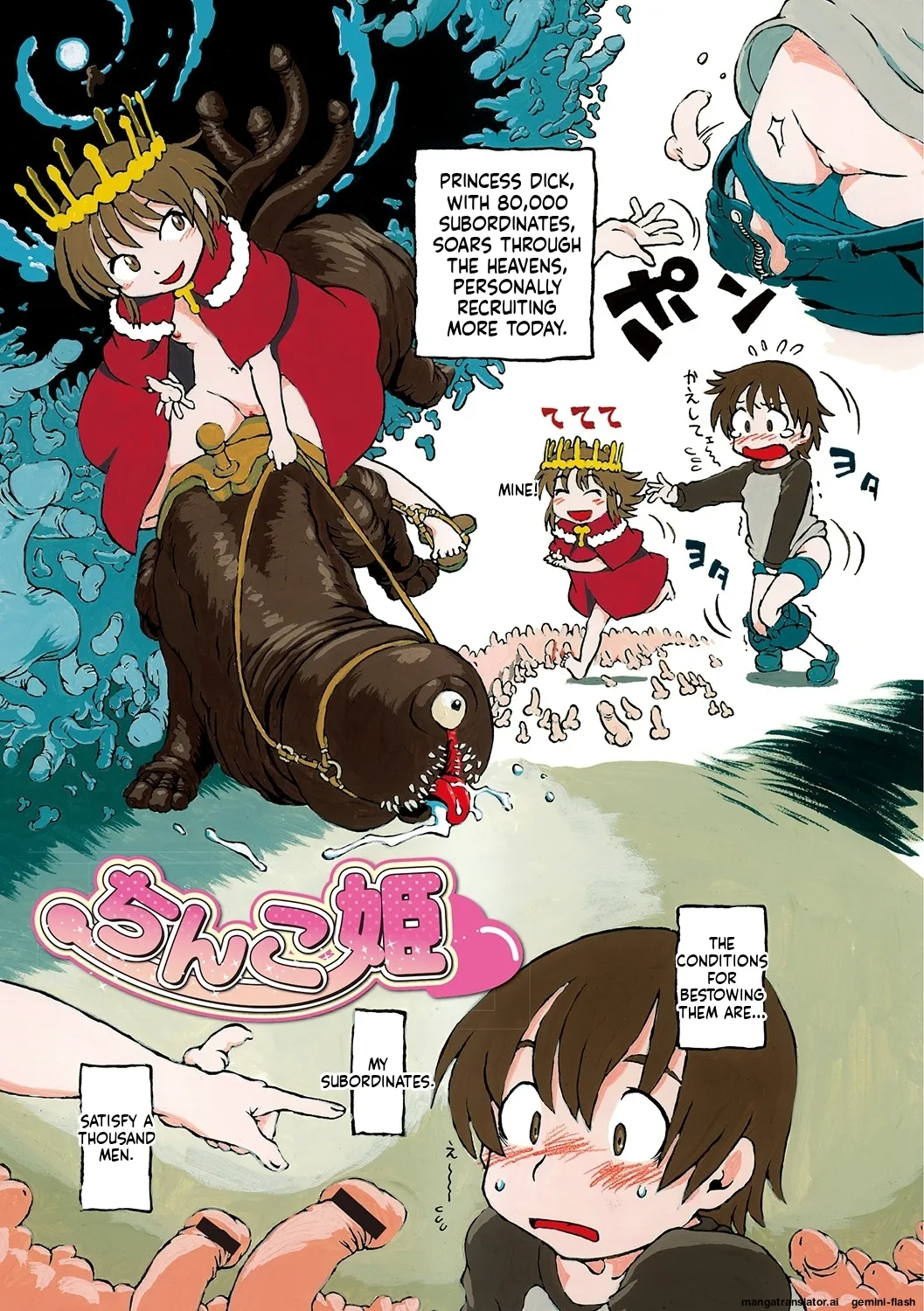 Haeteru Onnanoko MTL Chapter 1 - page 2