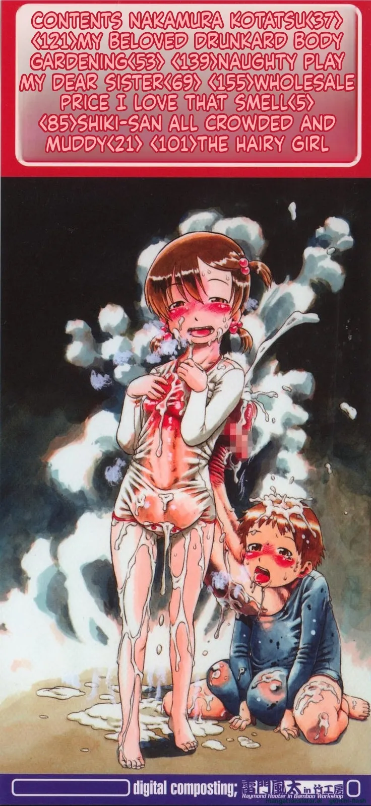 Haeteru Onnanoko MTL Chapter 1 - page 3