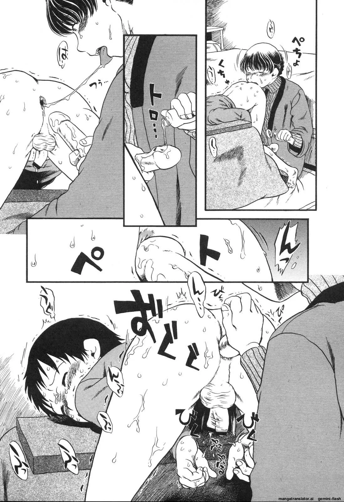 Haeteru Onnanoko MTL Chapter 1 - page 48