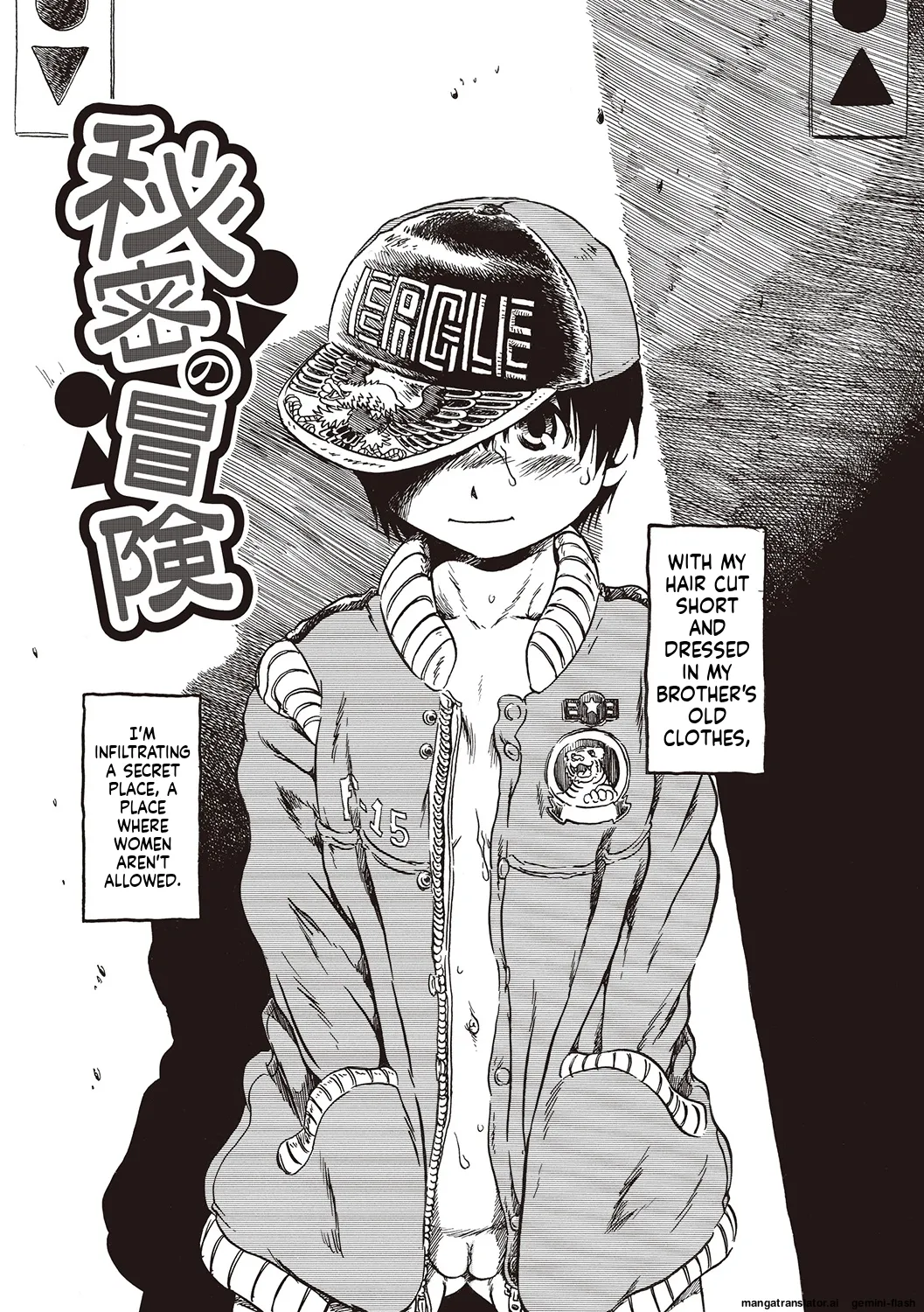 Haeteru Onnanoko MTL Chapter 1 - page 7