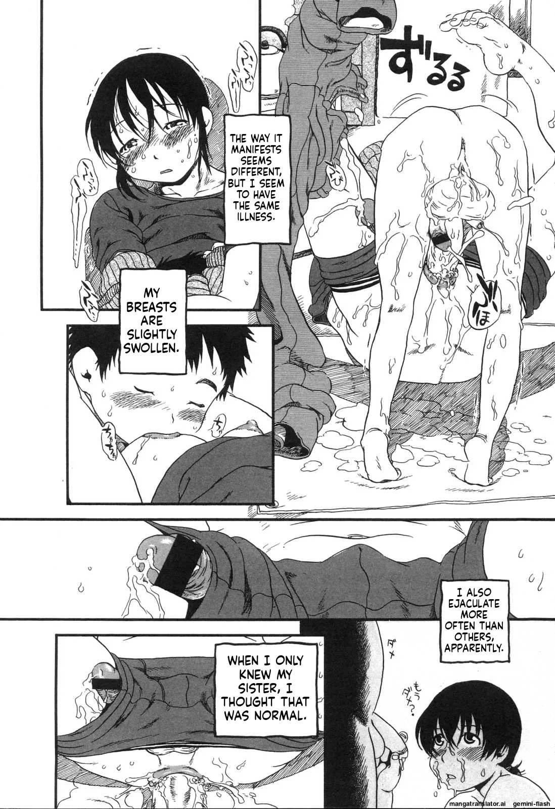Haeteru Onnanoko MTL Chapter 1 - page 81