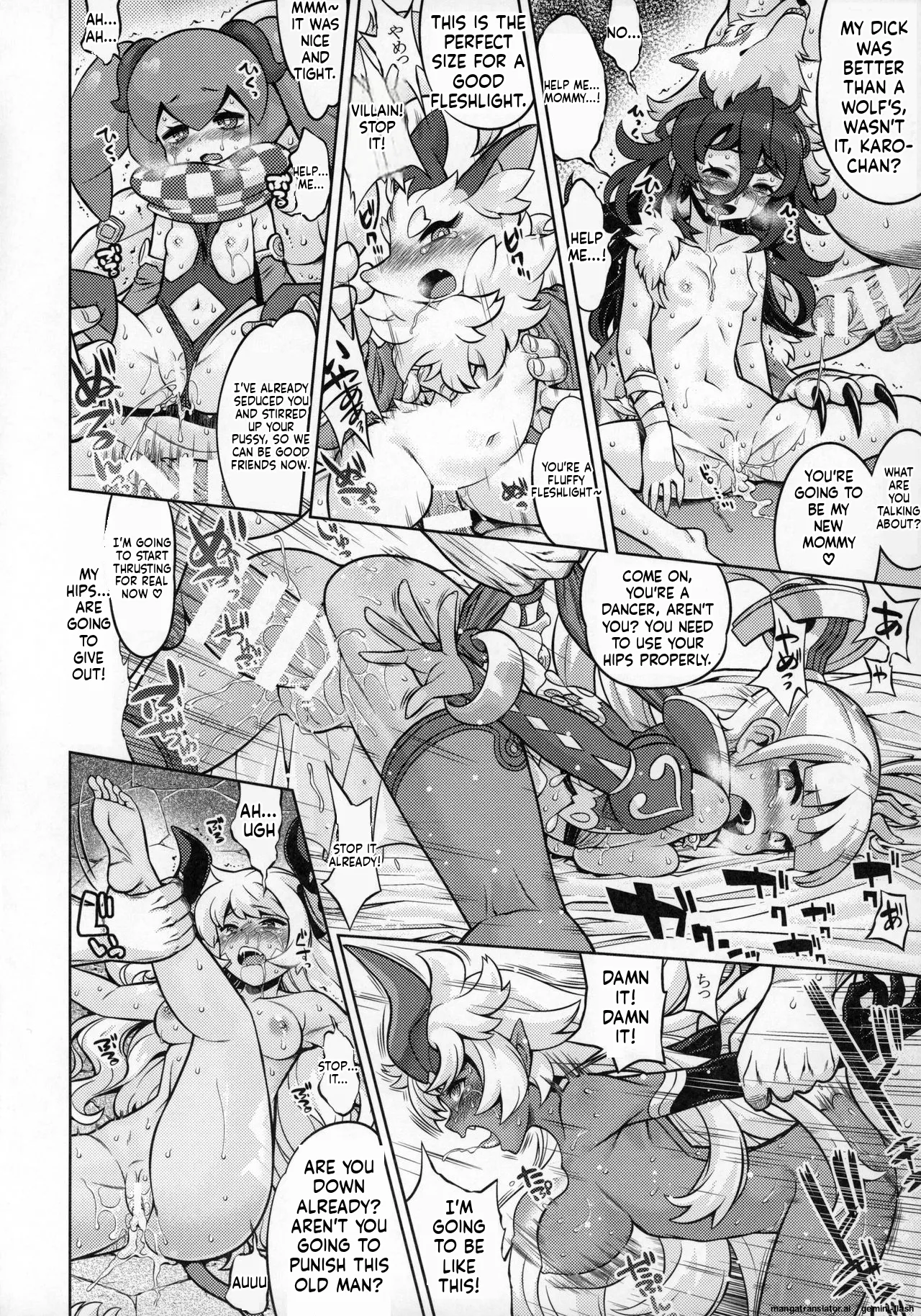 WorFli no Anone Chapter 1 - page 23