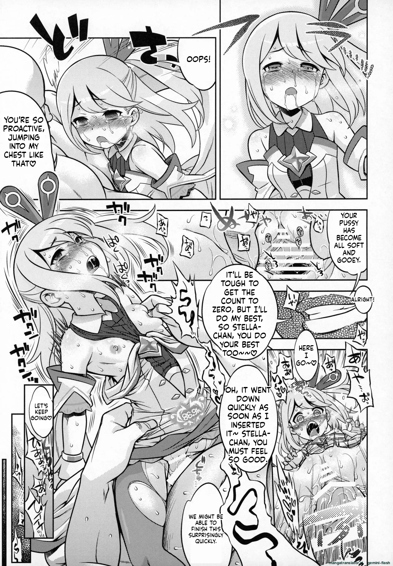 WorFli no Anone Chapter 1 - page 36