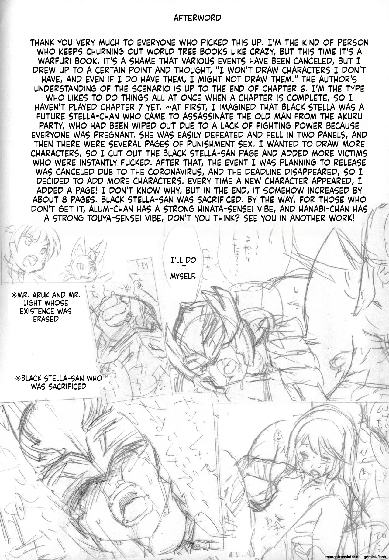 WorFli no Anone Chapter 1 - page 40