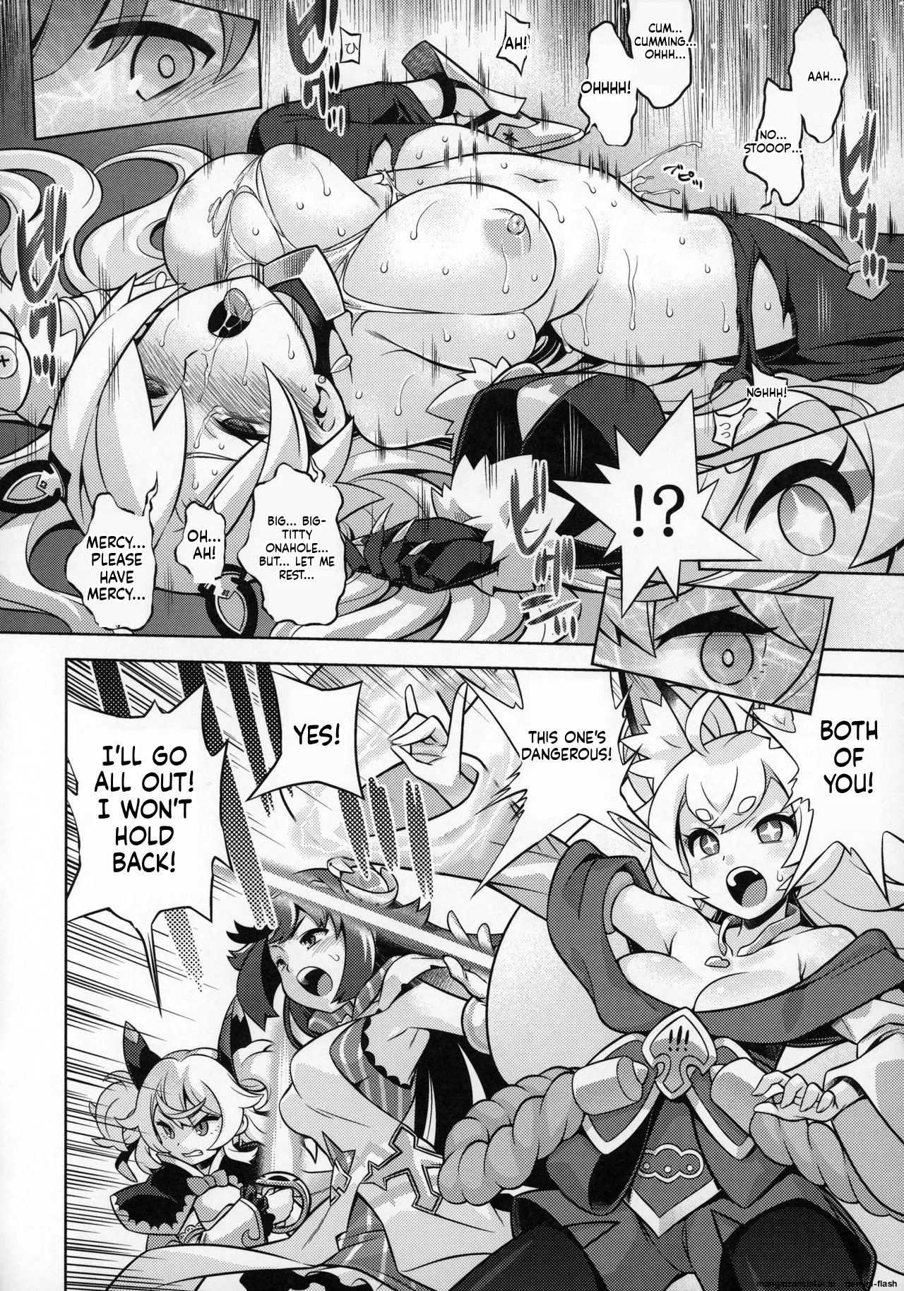 WorFli no Anone Chapter 1 - page 5