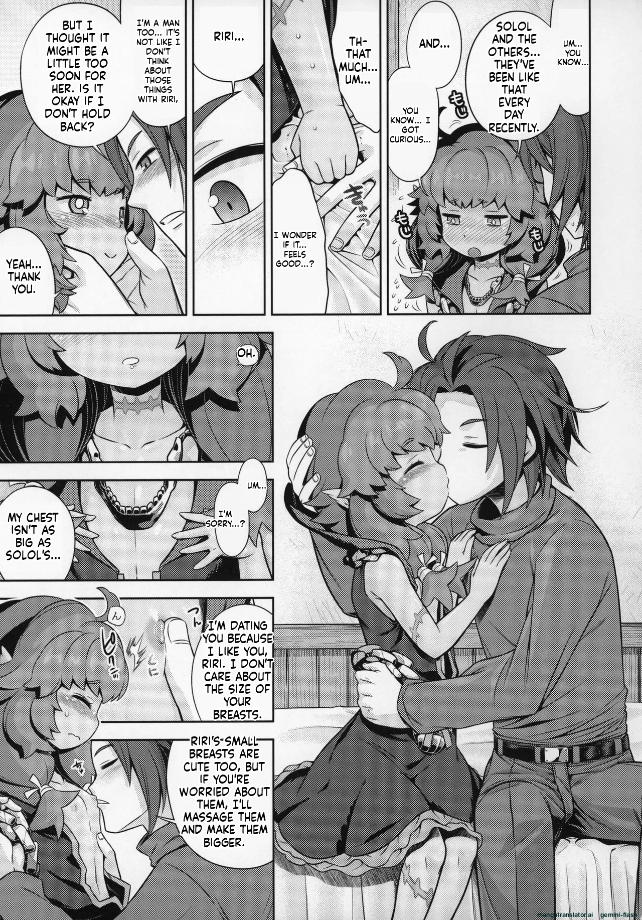 Sekaiju no Anone 29 Lilisoro Soft Chapter 1 - page 18