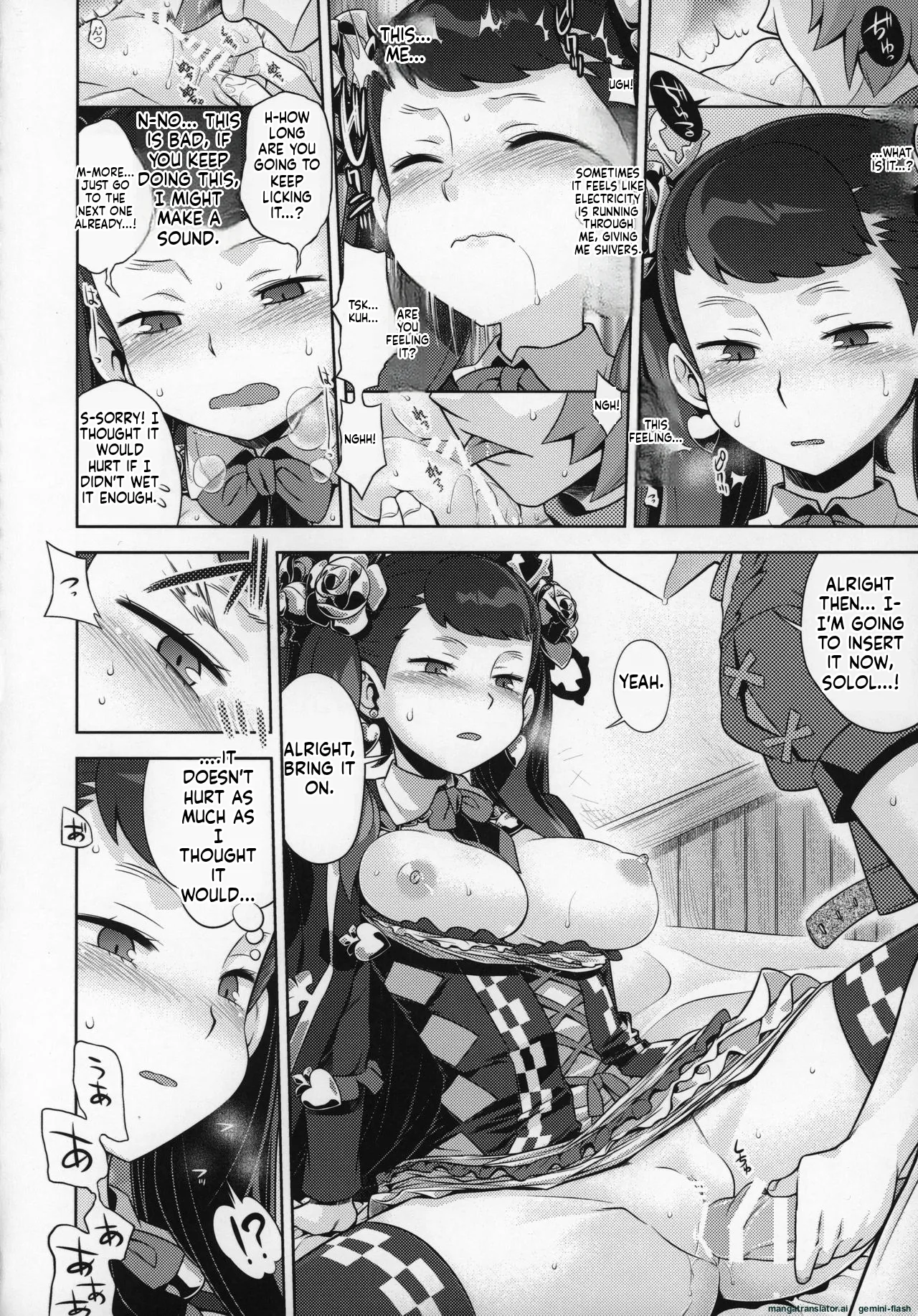 Sekaiju no Anone 29 Lilisoro Soft Chapter 1 - page 9