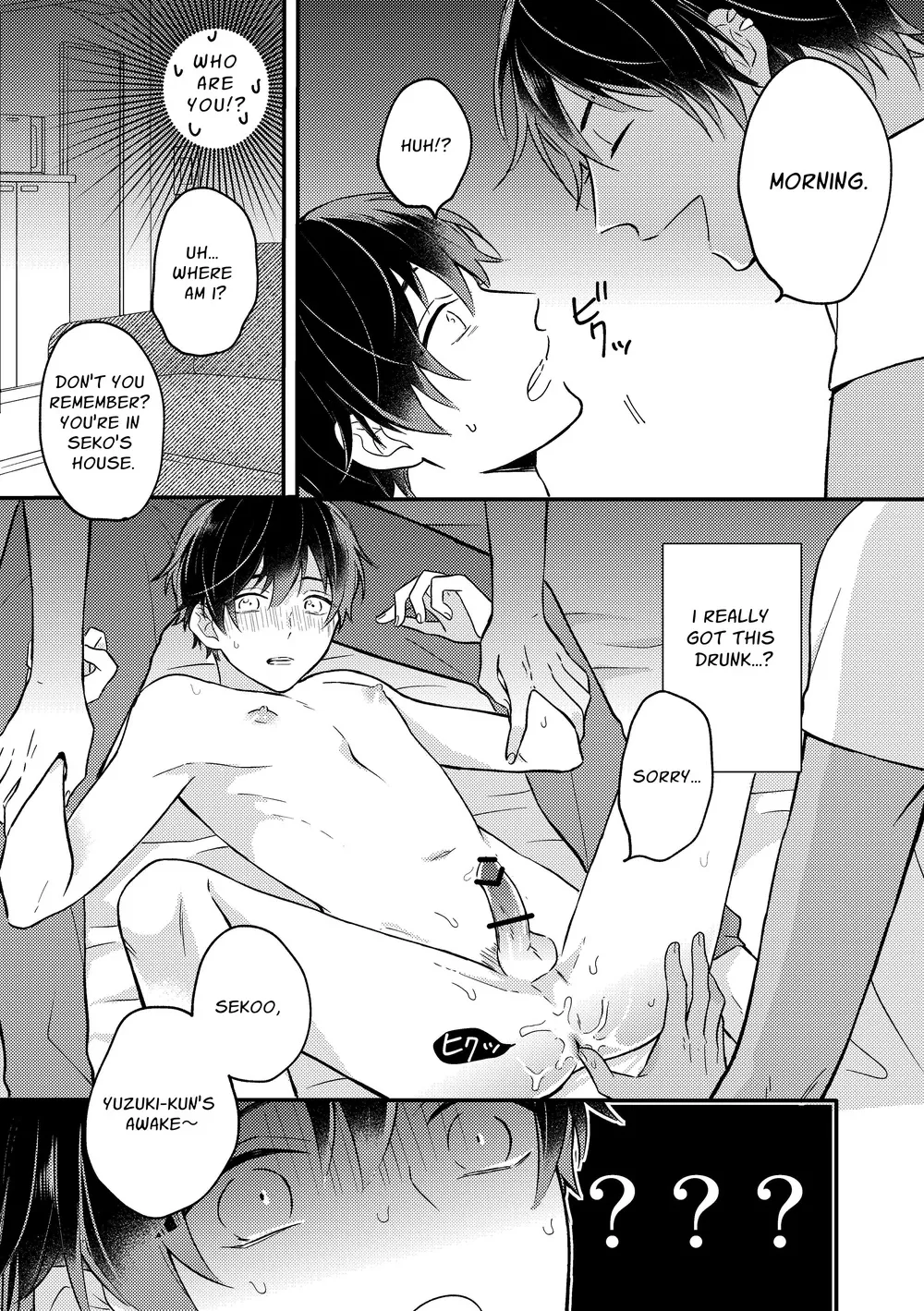 Yuzuki Cannot Say No Chapter 1 - page 8