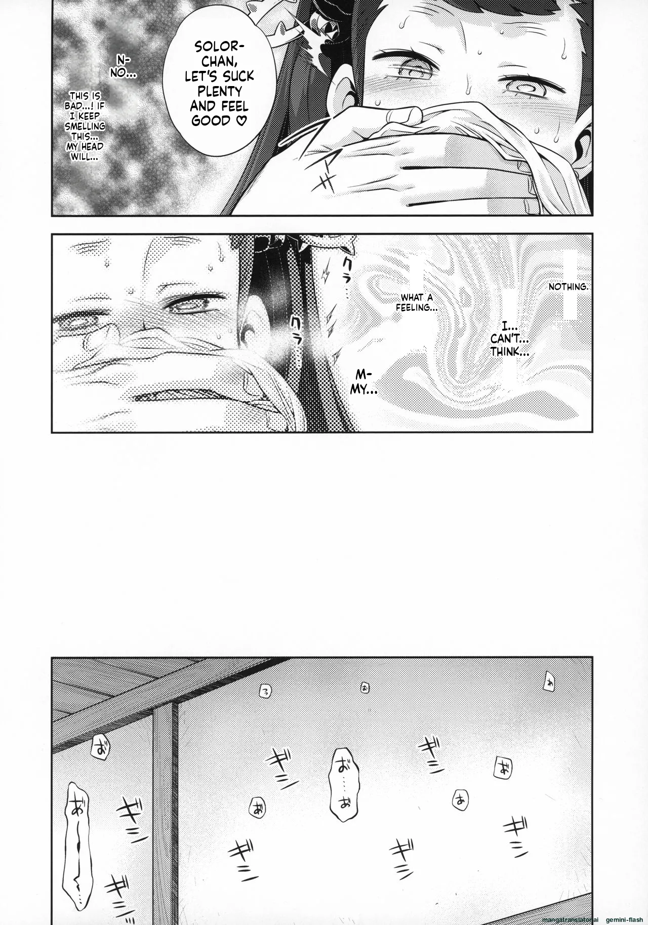 Sekaiju no Anone 29 Lilisoro Hard Chapter 1 - page 18