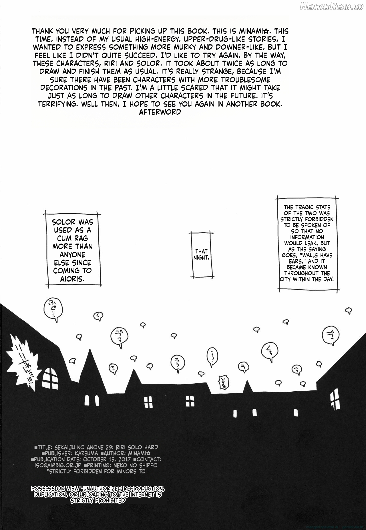 Sekaiju no Anone 29 Lilisoro Hard Chapter 1 - page 25