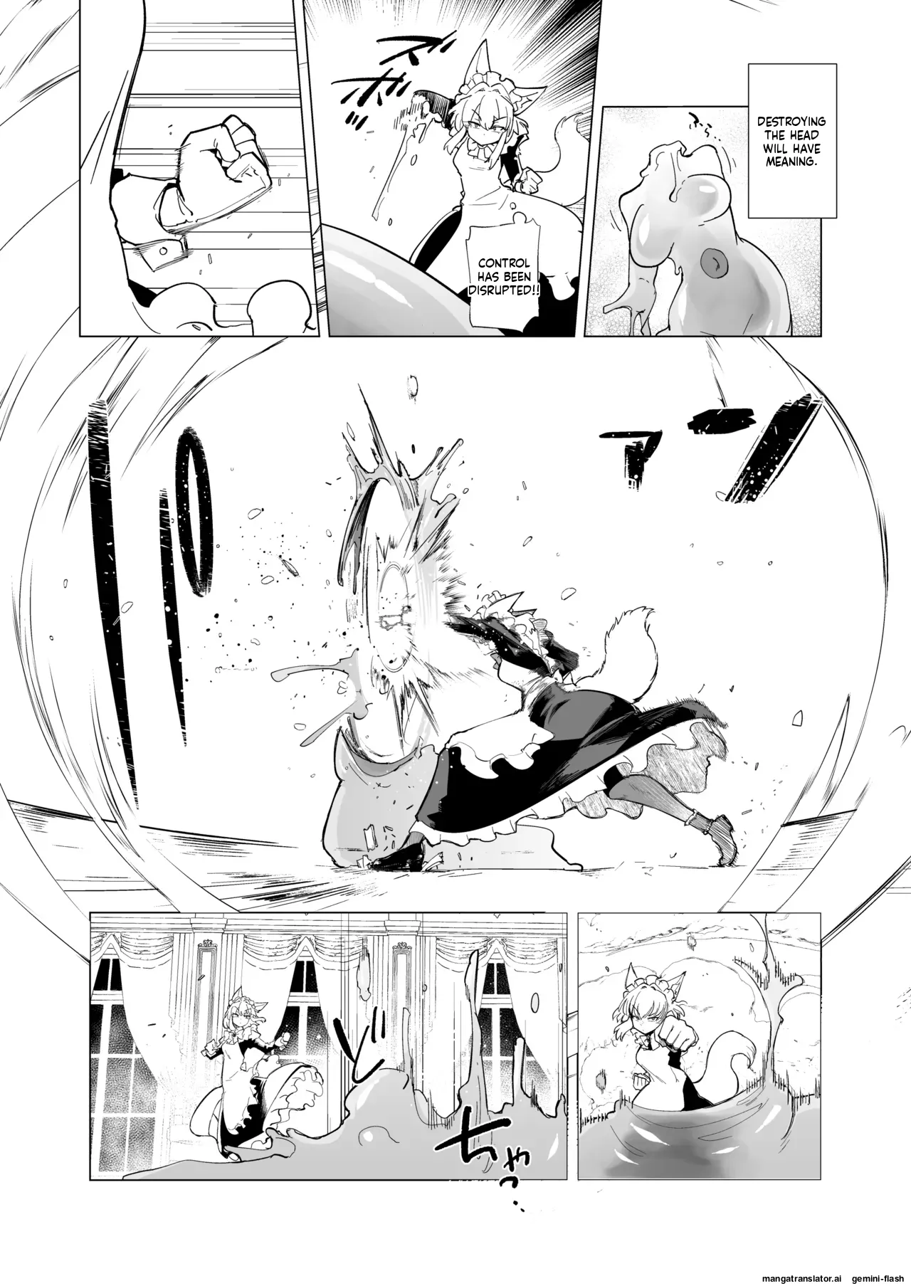 Oose no Mama ni Chapter 1 - page 11