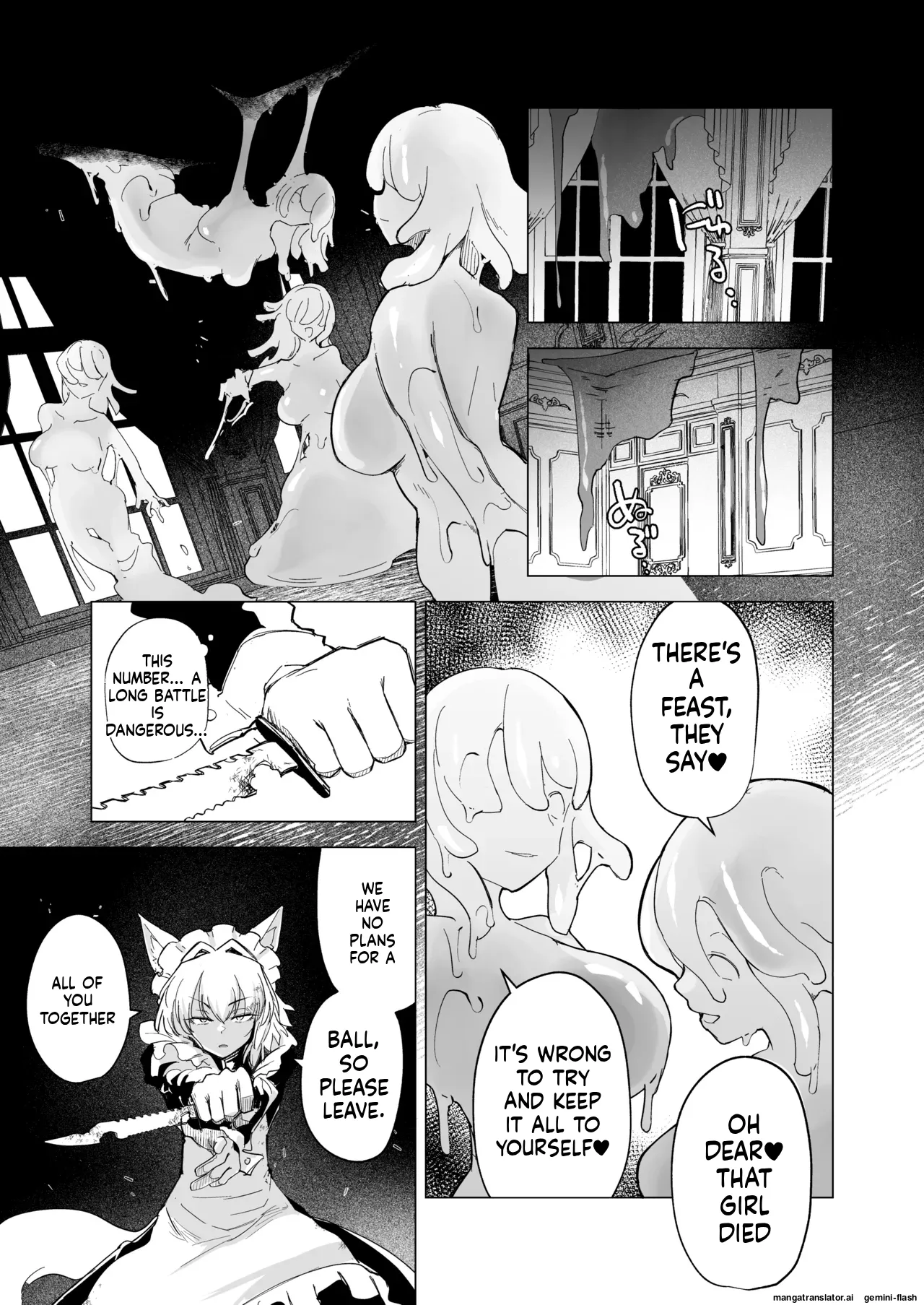 Oose no Mama ni Chapter 1 - page 13