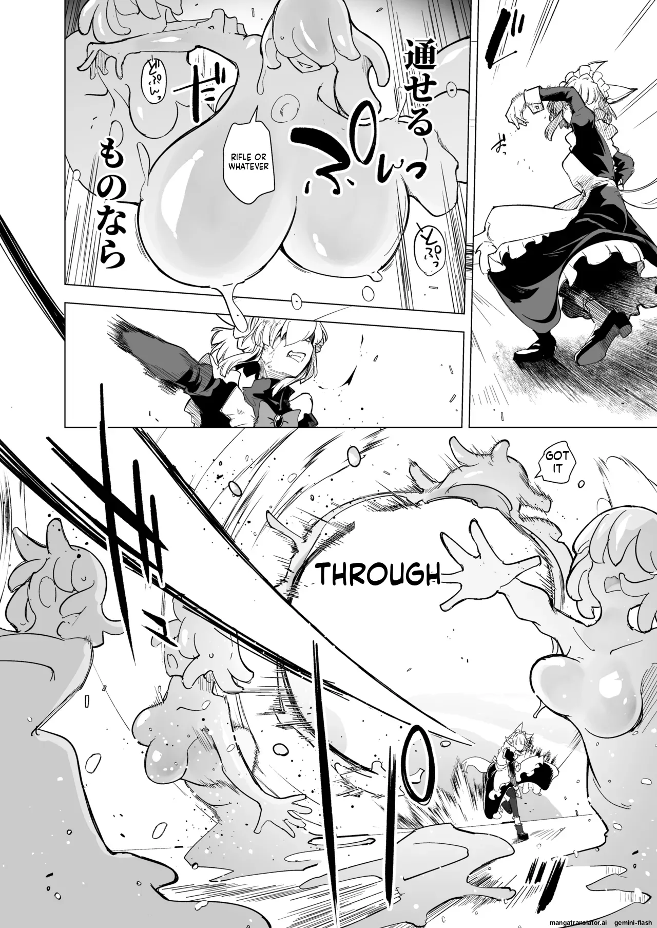 Oose no Mama ni Chapter 1 - page 16