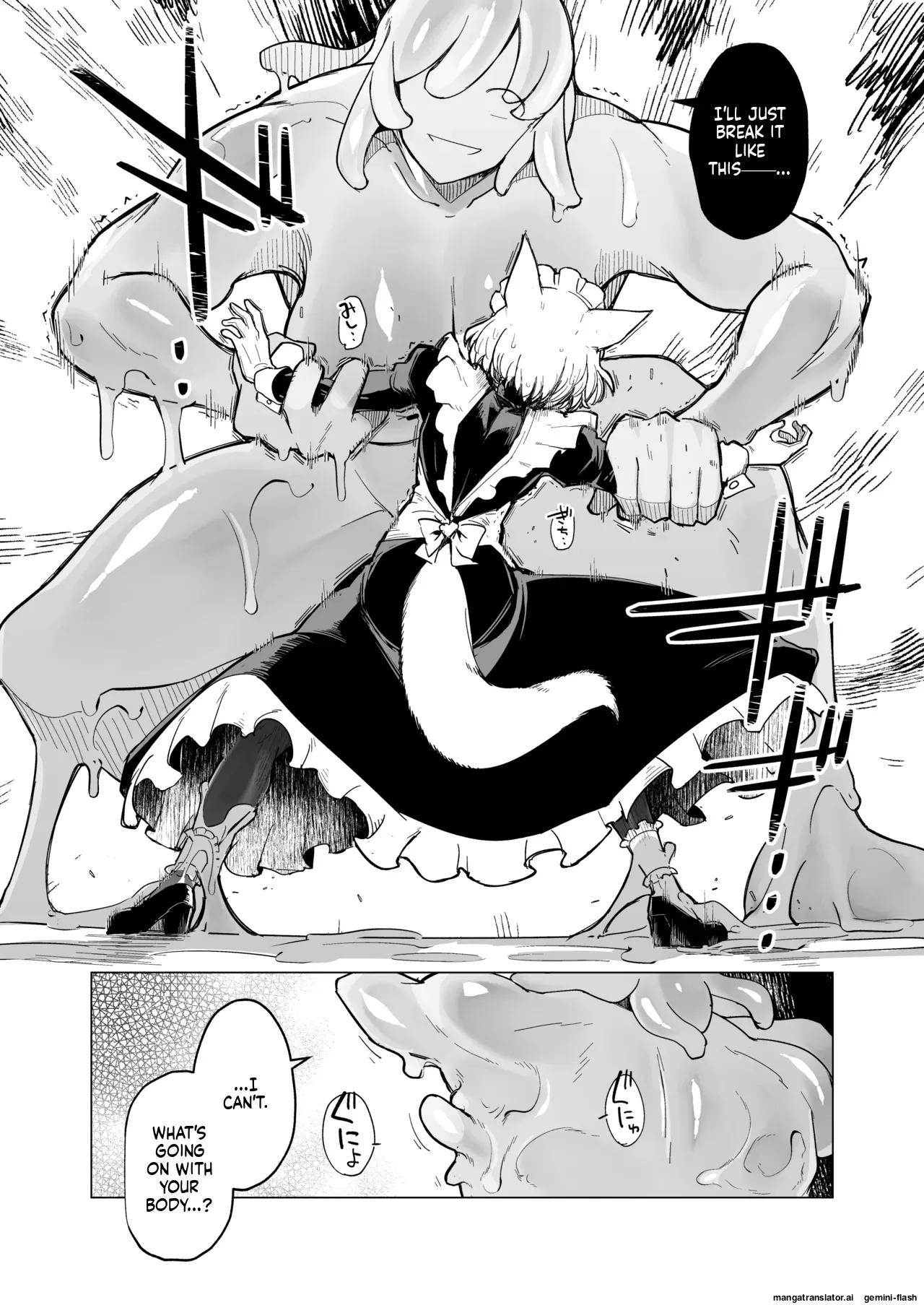 Oose no Mama ni Chapter 1 - page 22