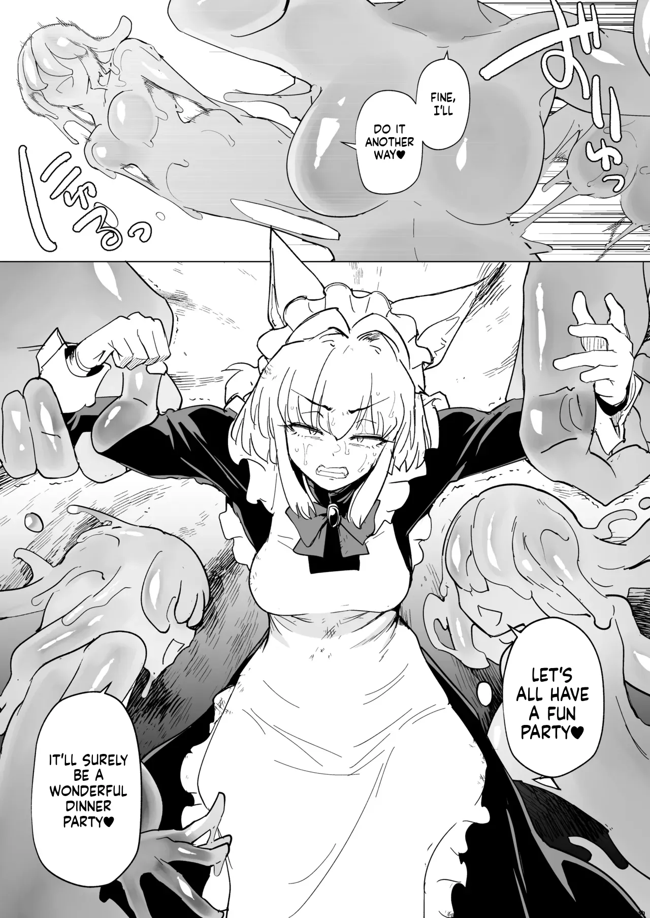 Oose no Mama ni Chapter 1 - page 23