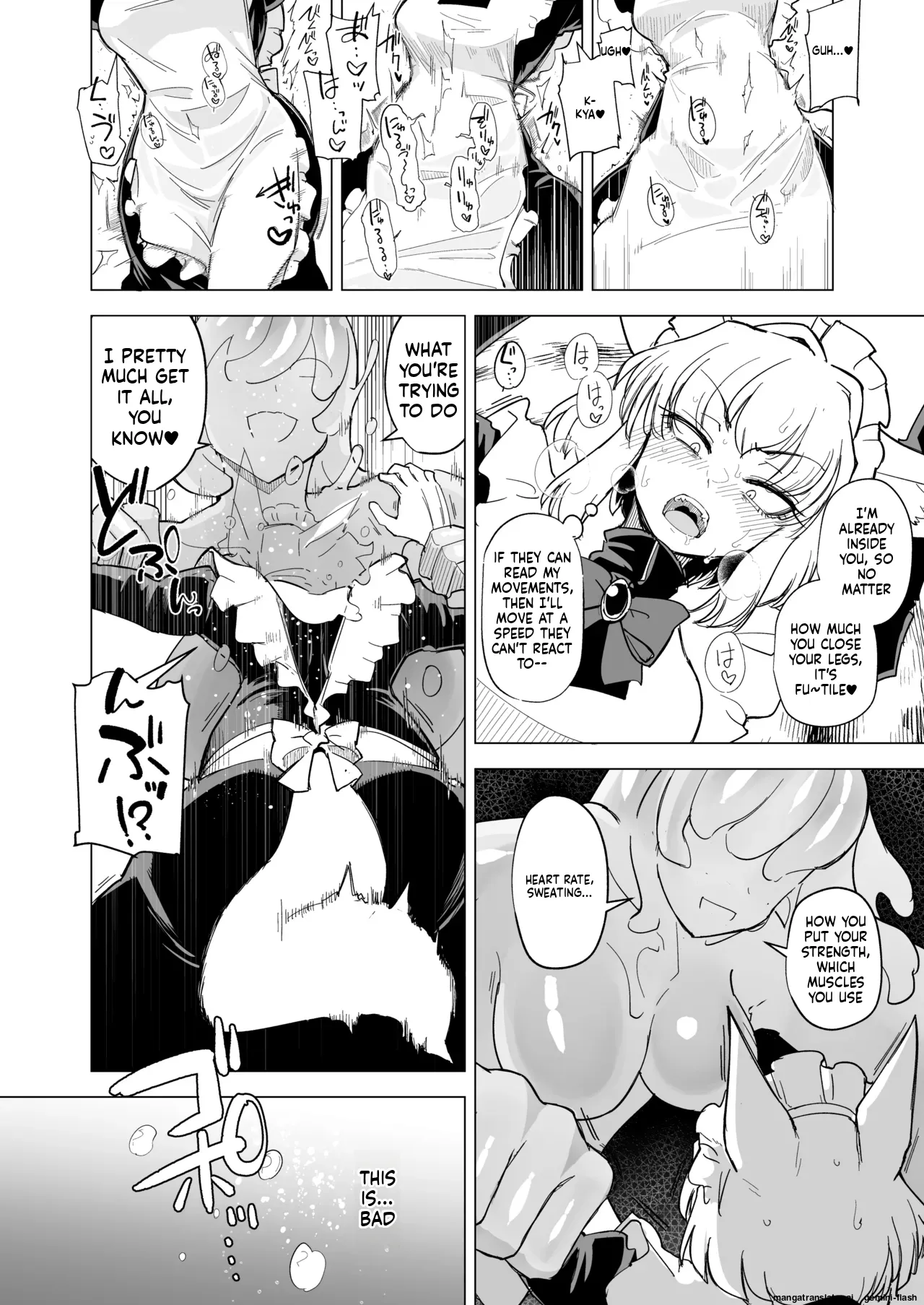 Oose no Mama ni Chapter 1 - page 26