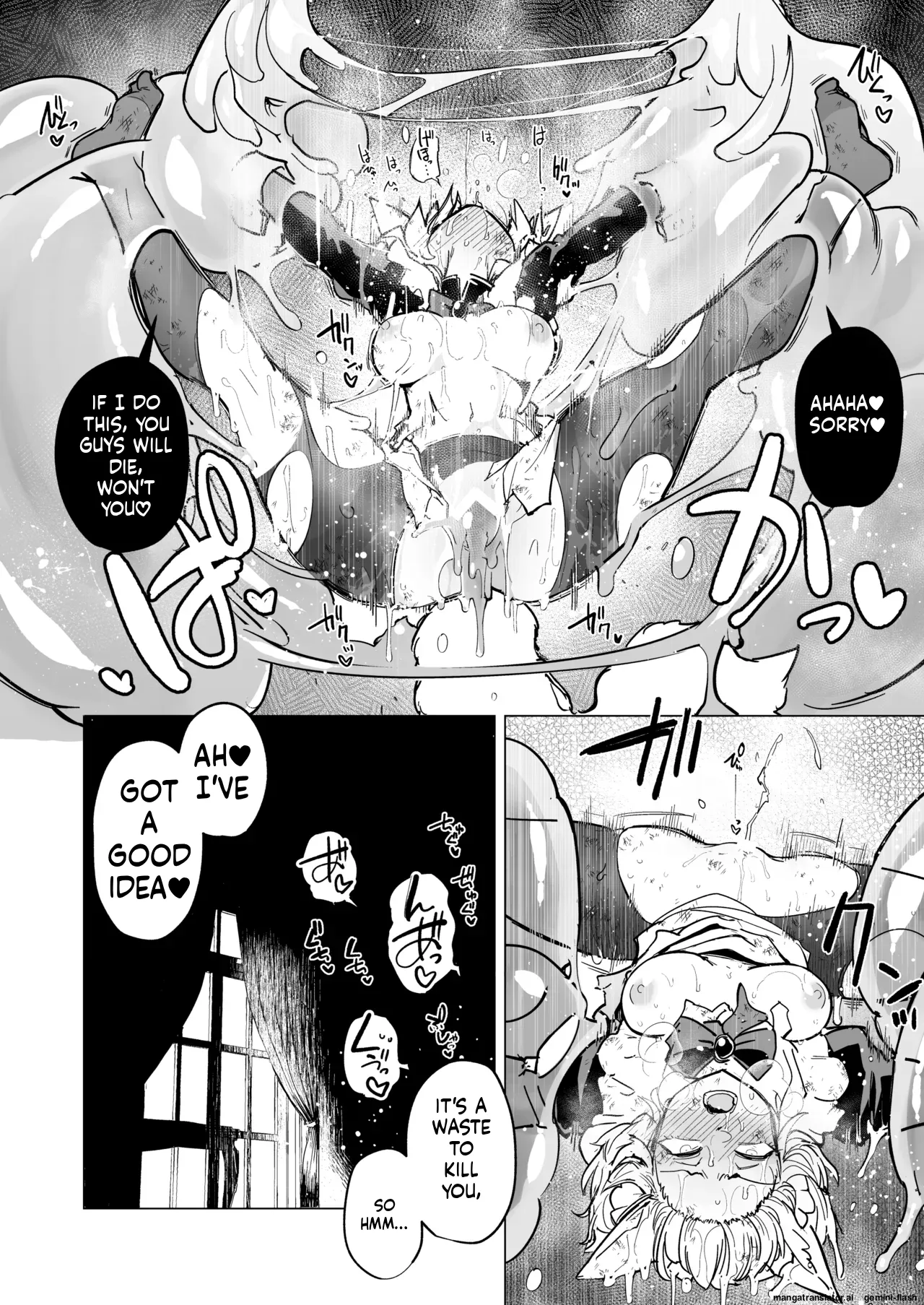 Oose no Mama ni Chapter 1 - page 56