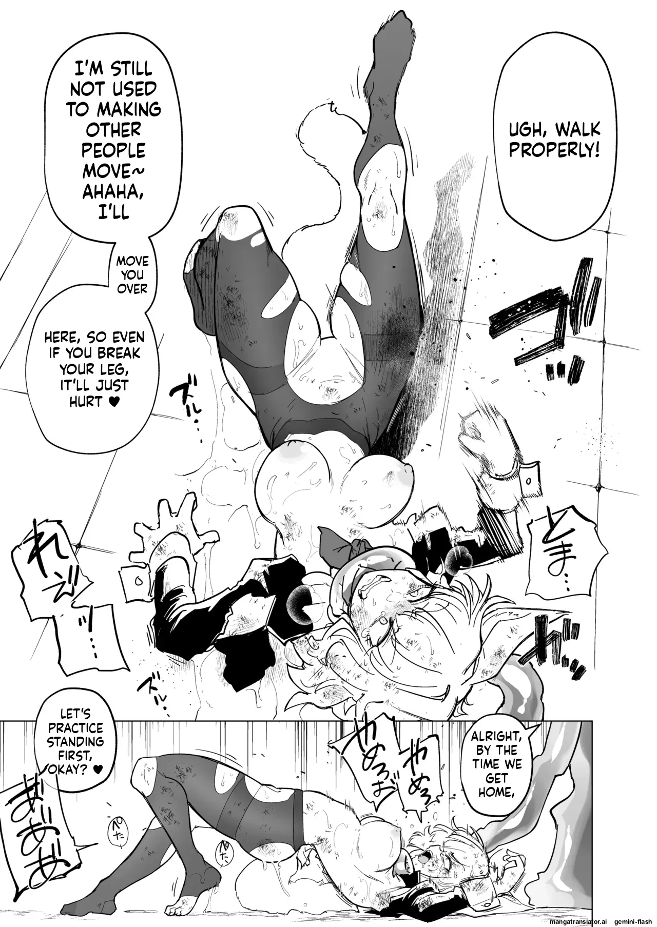 Oose no Mama ni Chapter 1 - page 66