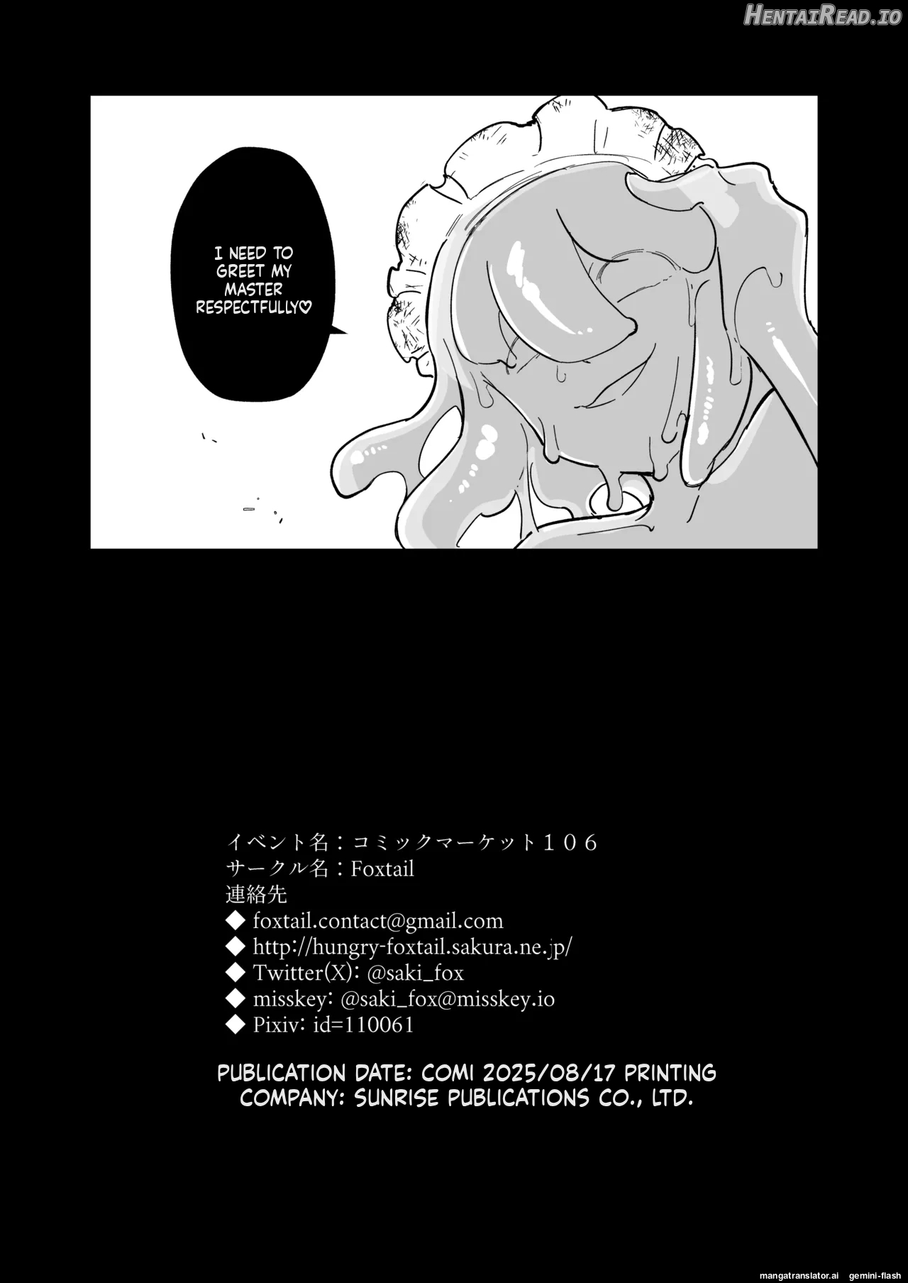 Oose no Mama ni Chapter 1 - page 67