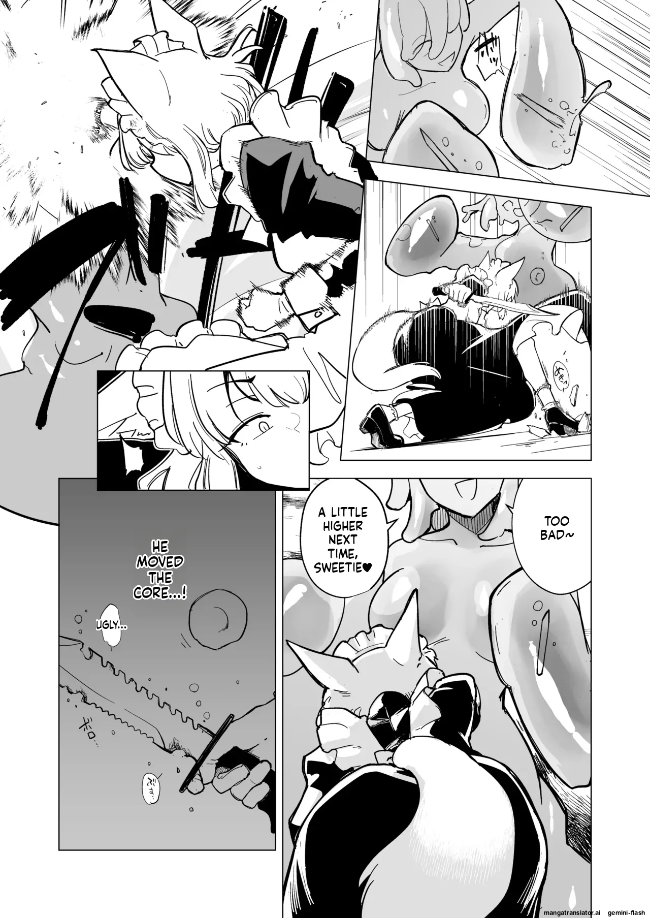 Oose no Mama ni Chapter 1 - page 9