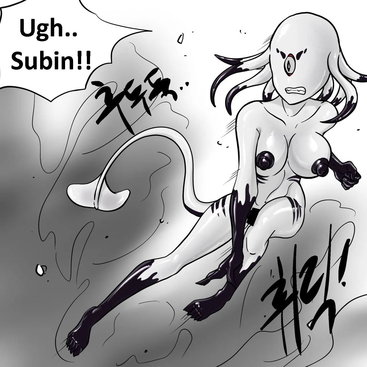 DYE Episode 23 Chapter 1 - page 9