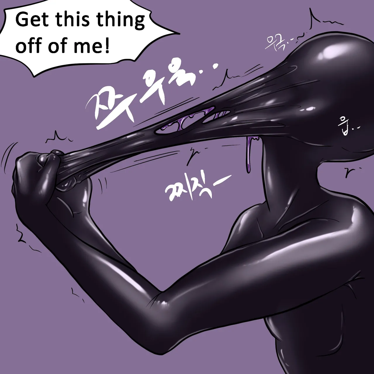 DYE Episode 24 Chapter 1 - page 48