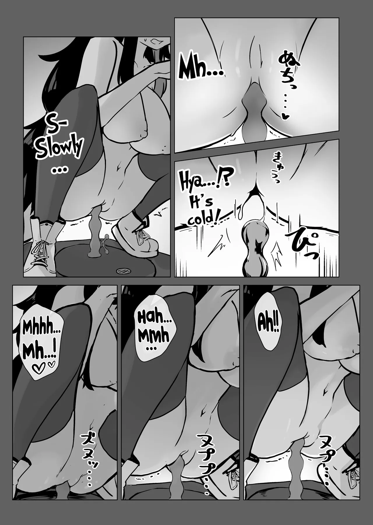 Miosha ga Osoto de Hadaka ni Natchau Hon Chapter 1 - page 18