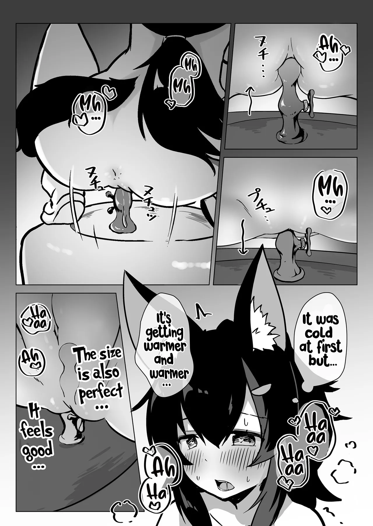 Miosha ga Osoto de Hadaka ni Natchau Hon Chapter 1 - page 20