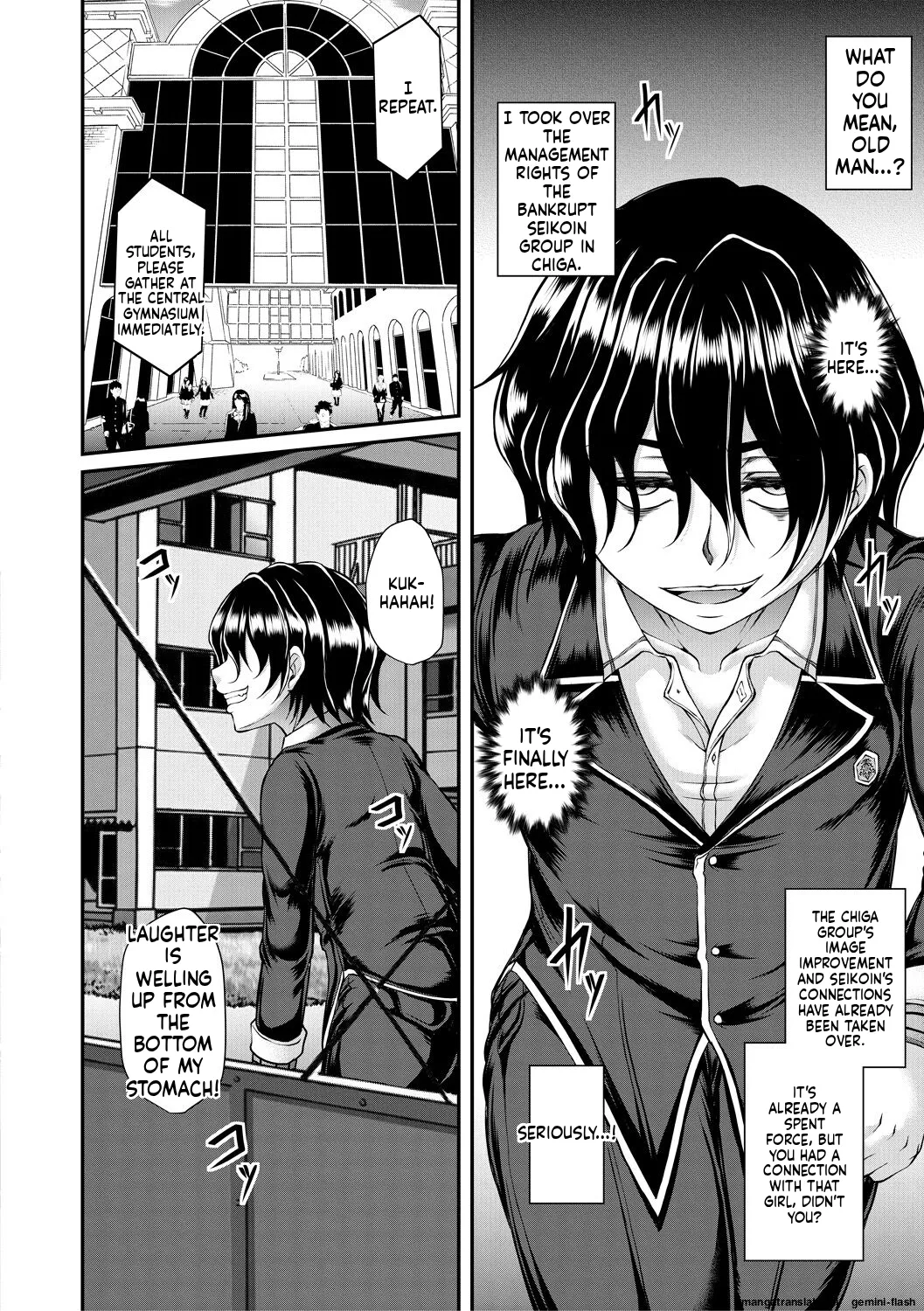 Akuratsu Reijou Gyakuten MTL Chapter 1 - page 10