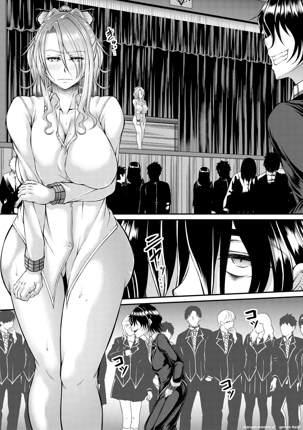 Akuratsu Reijou Gyakuten MTL Chapter 1 - page 12