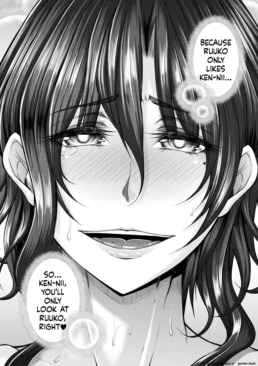 Akuratsu Reijou Gyakuten MTL Chapter 1 - page 124