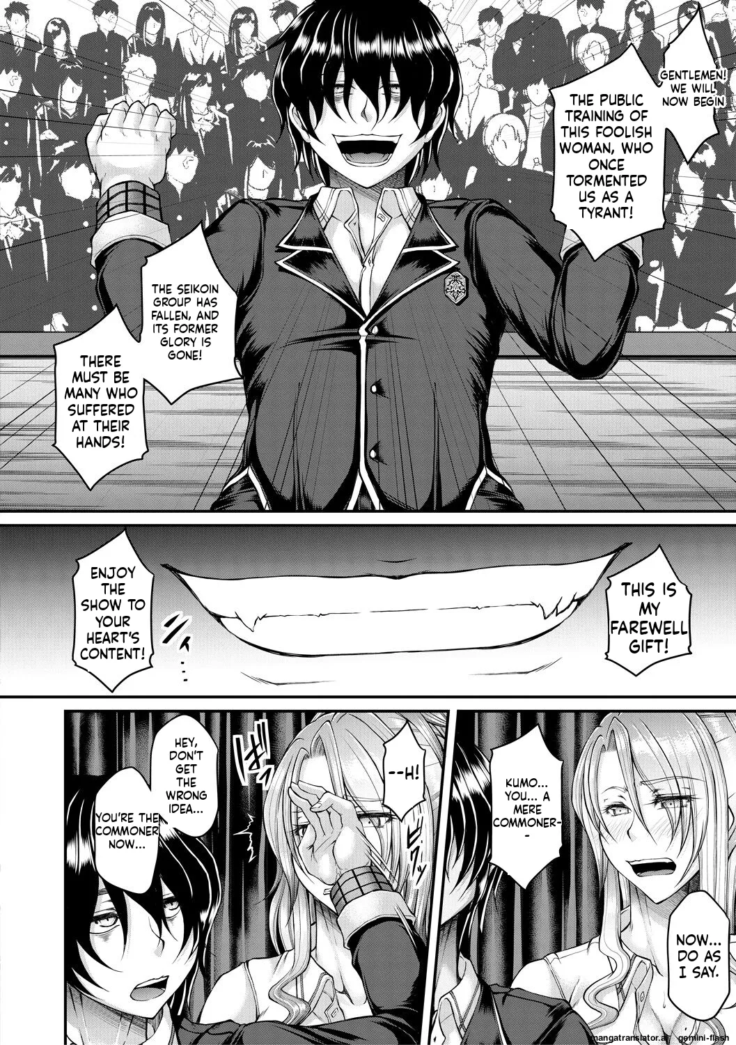 Akuratsu Reijou Gyakuten MTL Chapter 1 - page 14