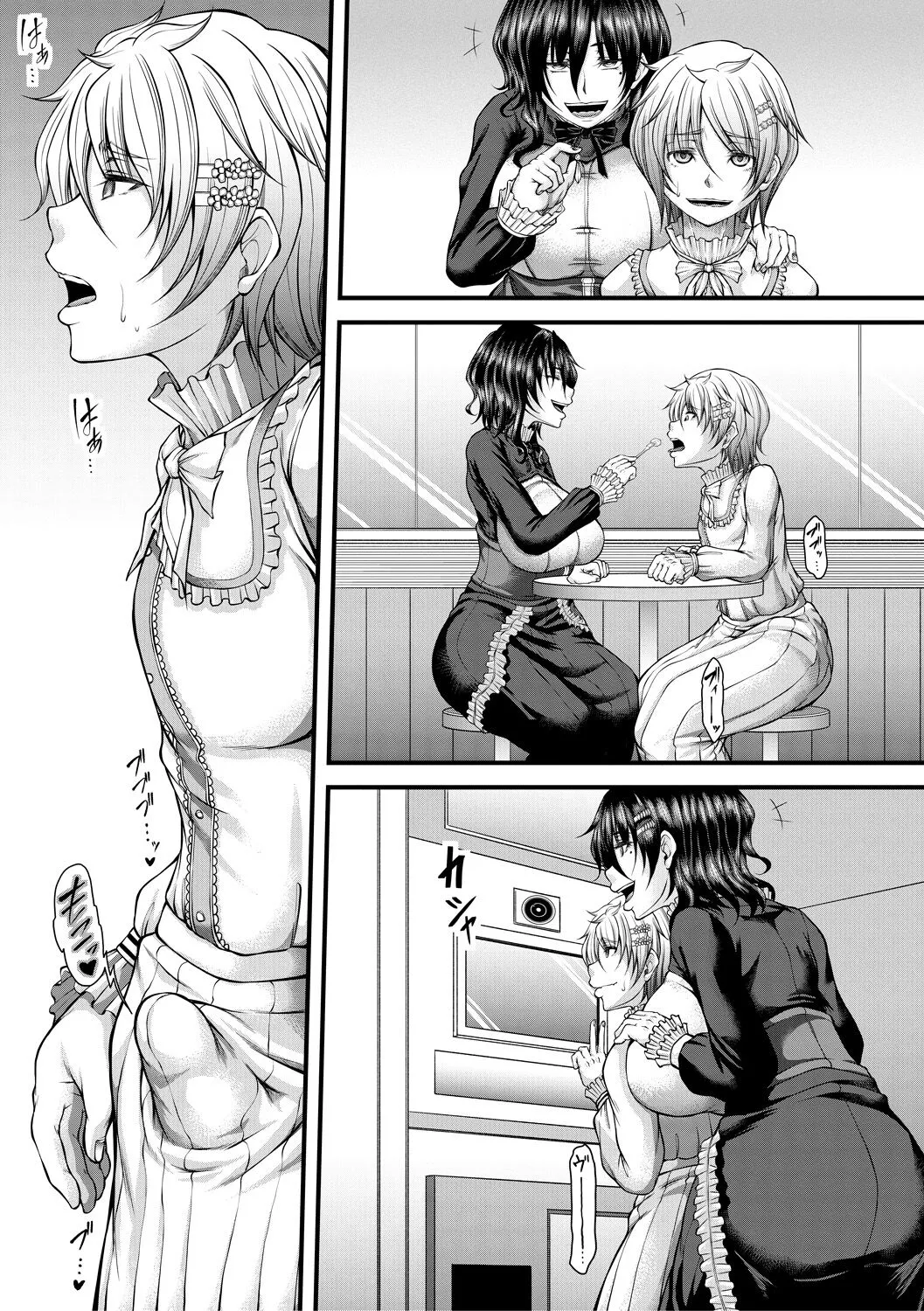 Akuratsu Reijou Gyakuten MTL Chapter 1 - page 151