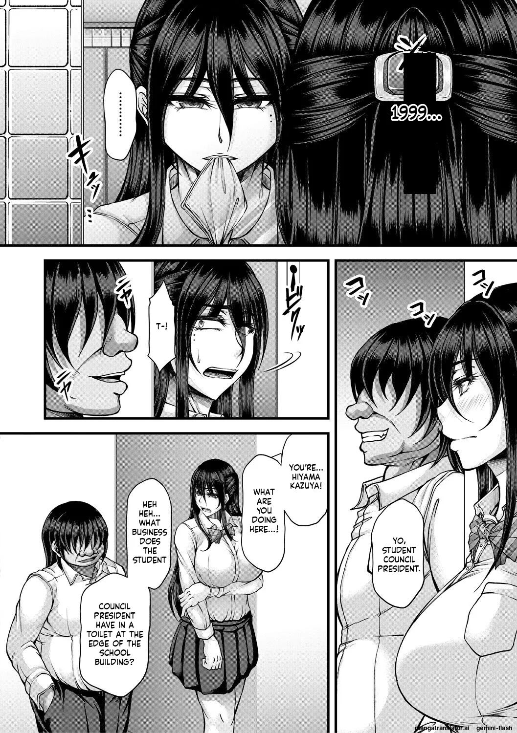 Akuratsu Reijou Gyakuten MTL Chapter 1 - page 176