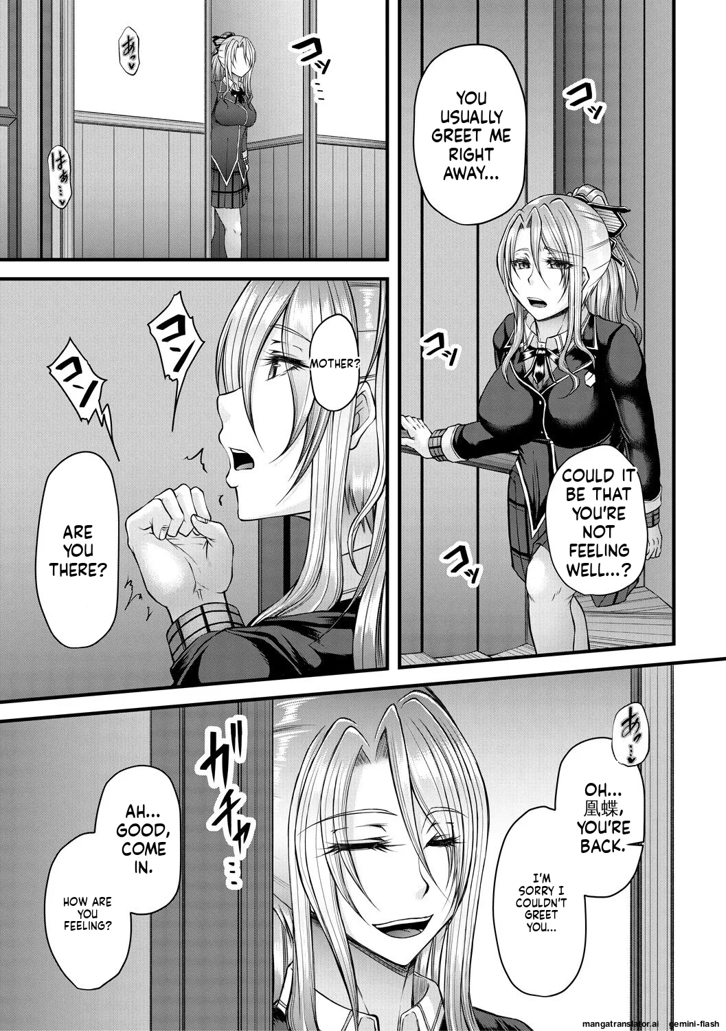 Akuratsu Reijou Gyakuten MTL Chapter 1 - page 55