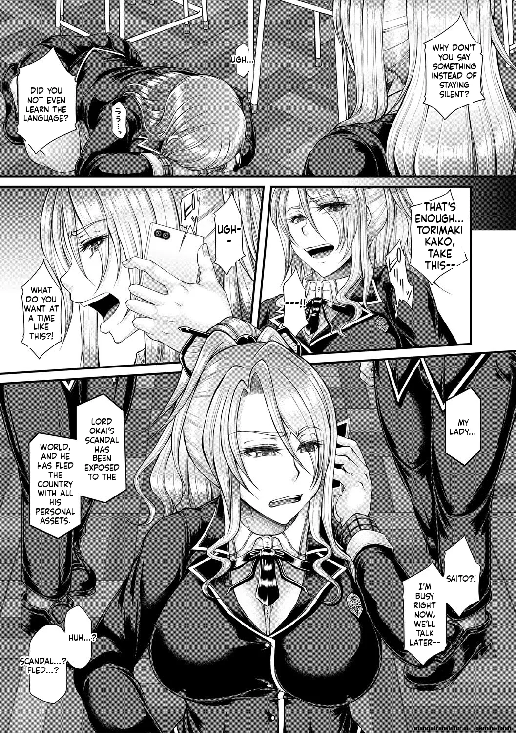 Akuratsu Reijou Gyakuten MTL Chapter 1 - page 7