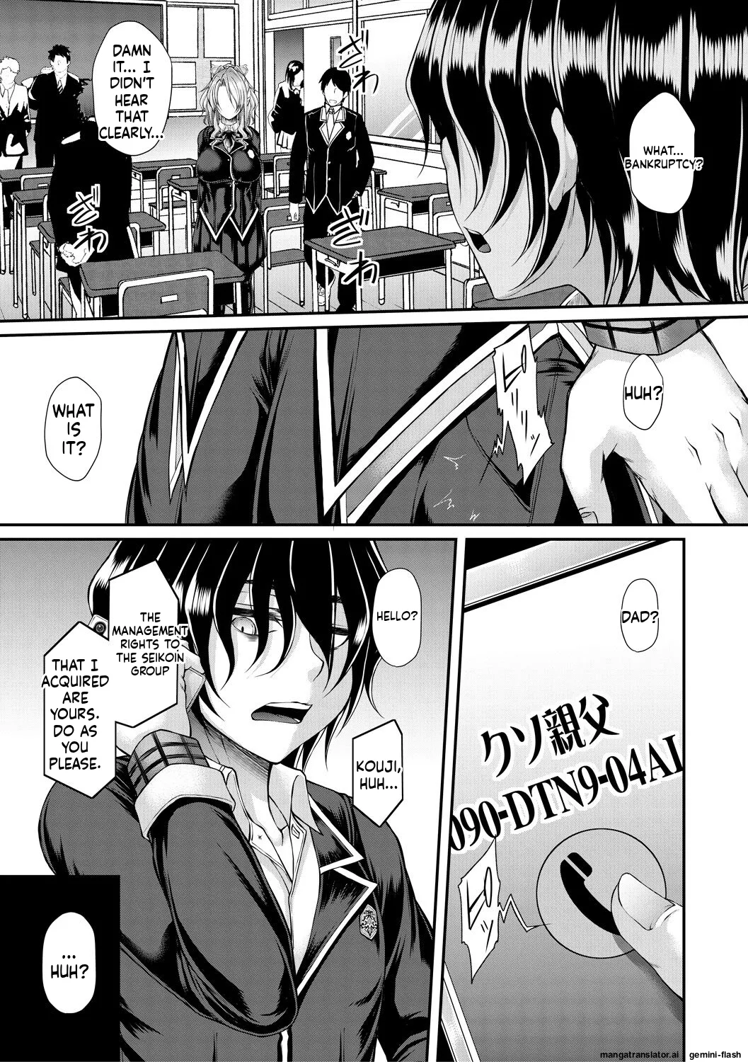 Akuratsu Reijou Gyakuten MTL Chapter 1 - page 9