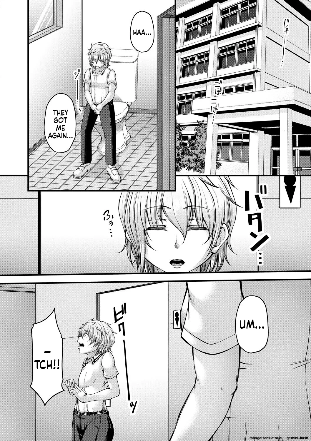 Akuratsu Reijou Gyakuten MTL Chapter 1 - page 98