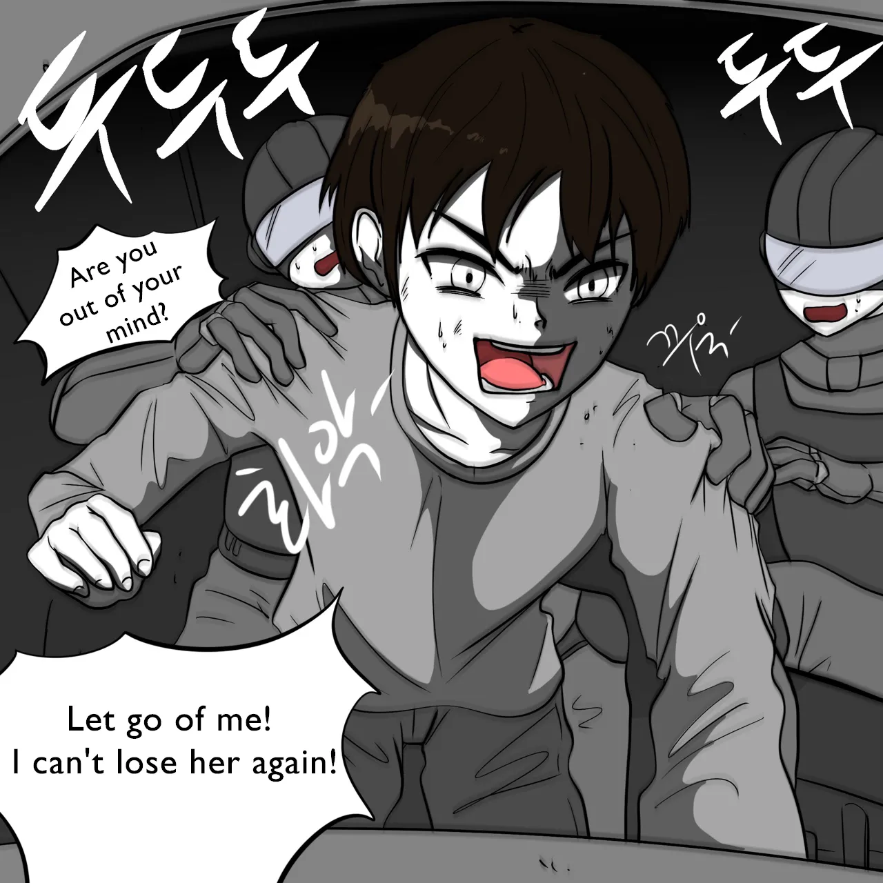 DYE Episode 28 Chapter 1 - page 13