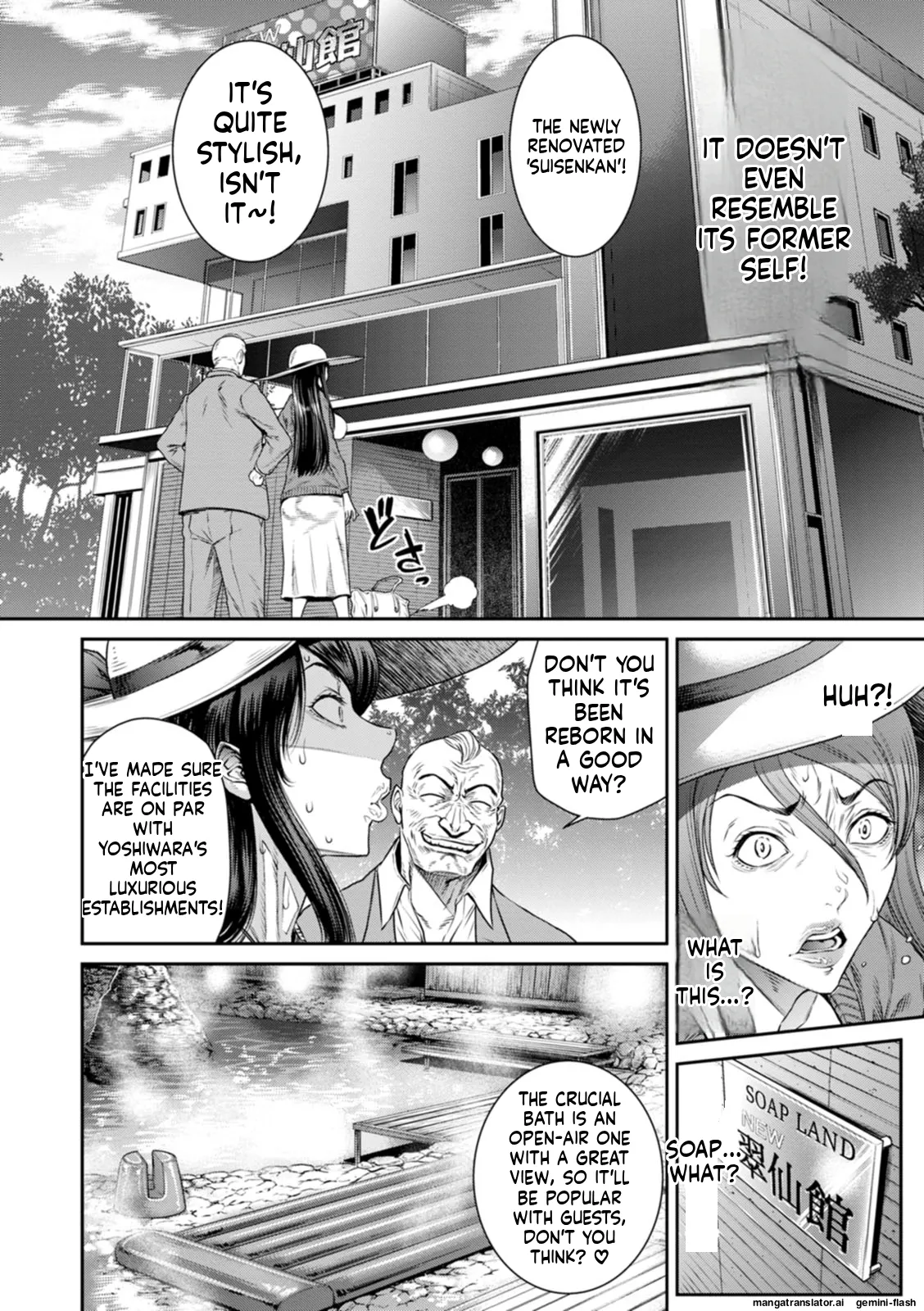 Waisetsu Box - Obscene Box MTL Chapter 1 - page 100