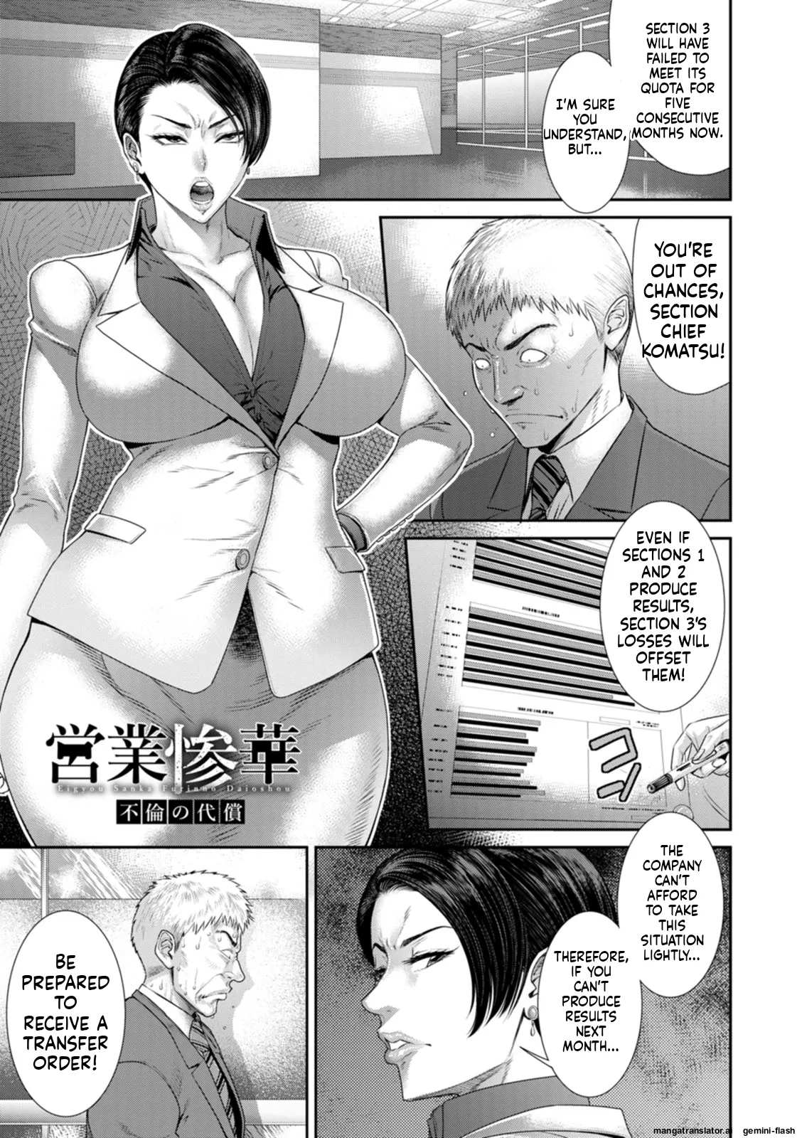 Waisetsu Box - Obscene Box MTL Chapter 1 - page 117